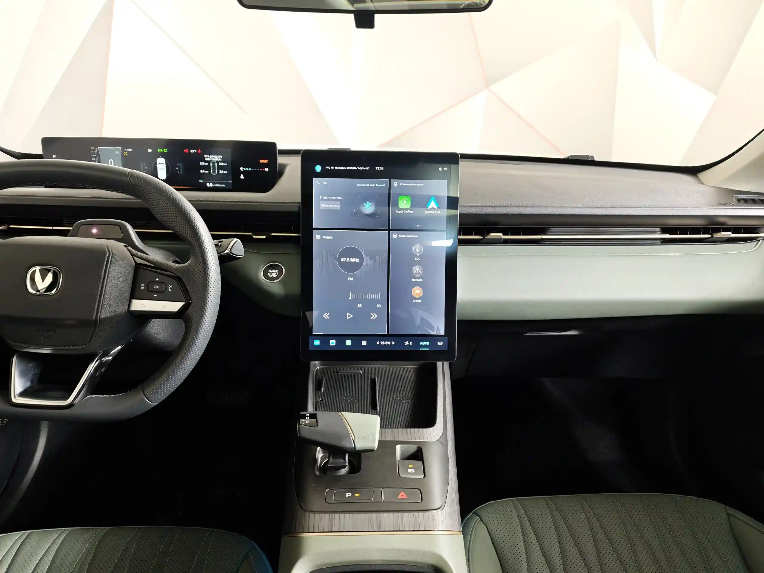 Changan Lamore 2024