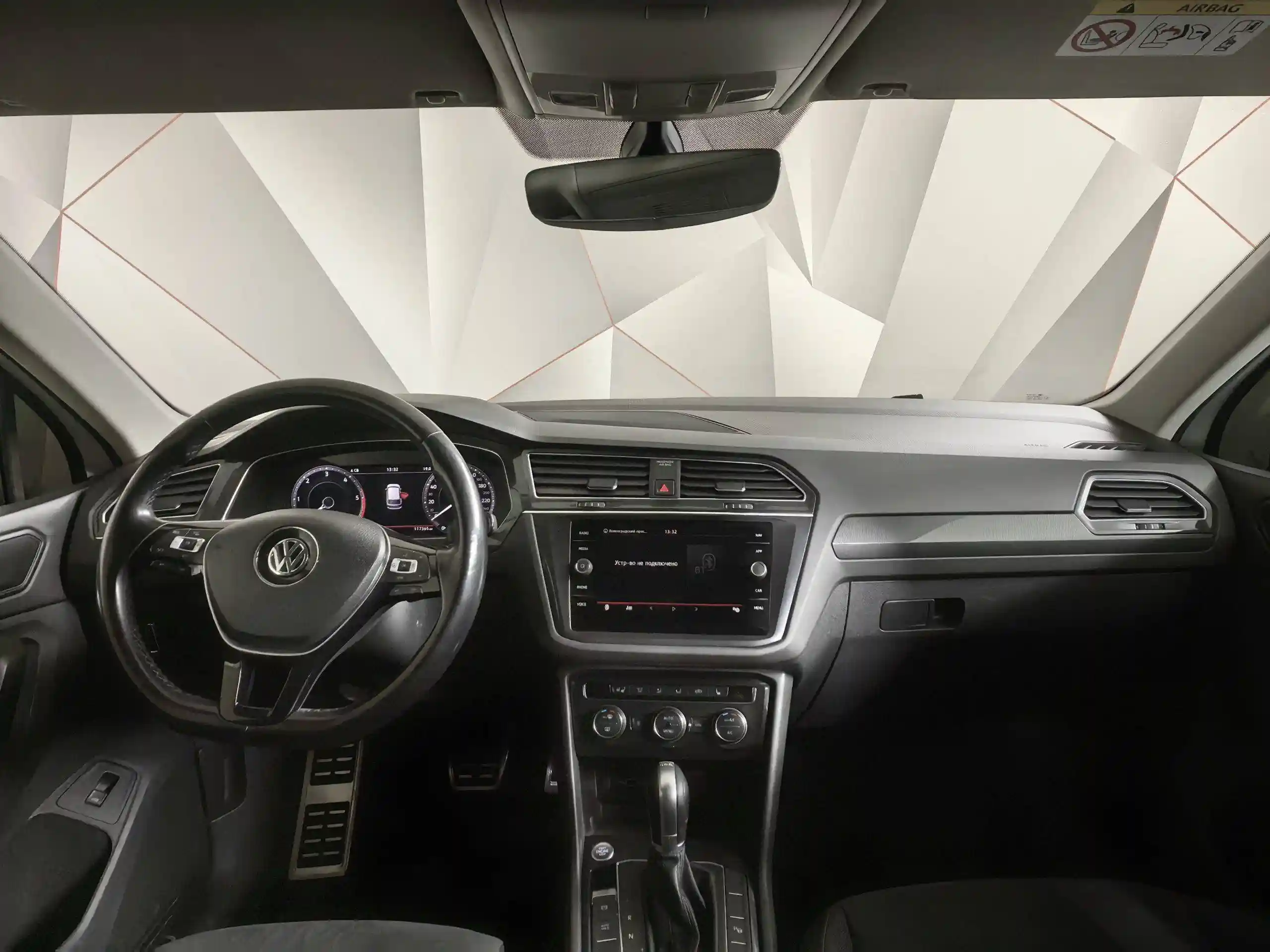 Volkswagen Tiguan 2018