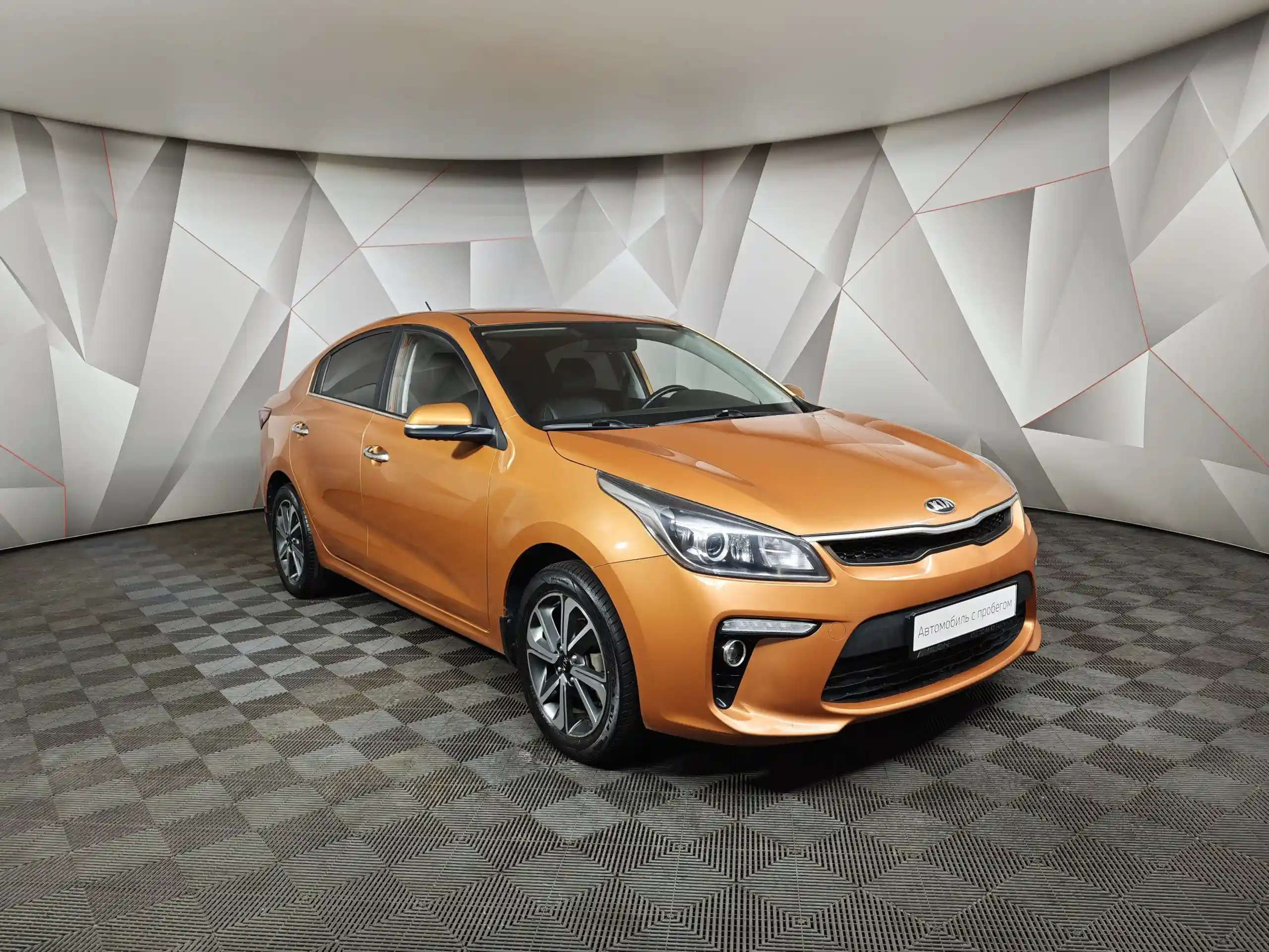 Kia Rio 2017