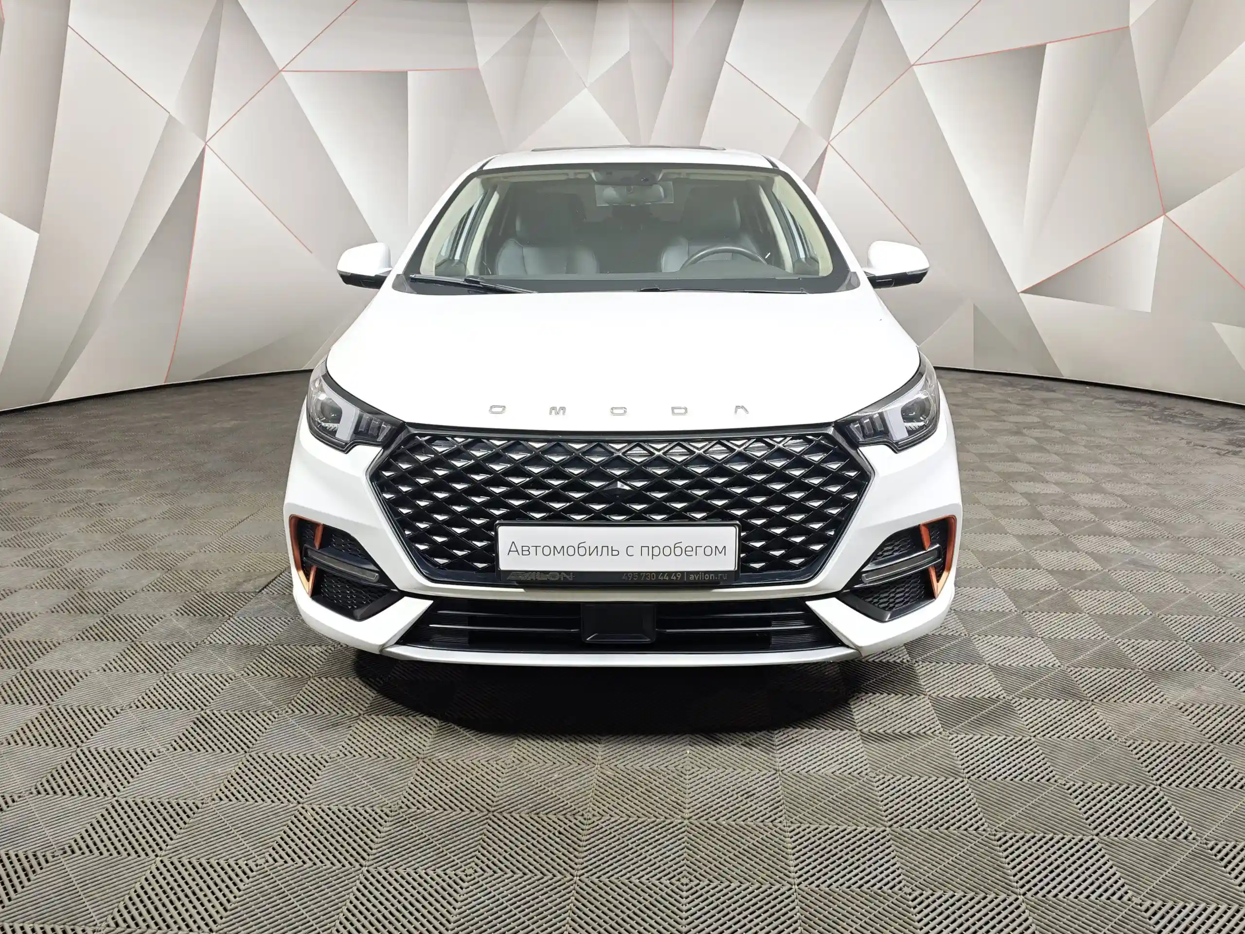 Omoda S5 2023