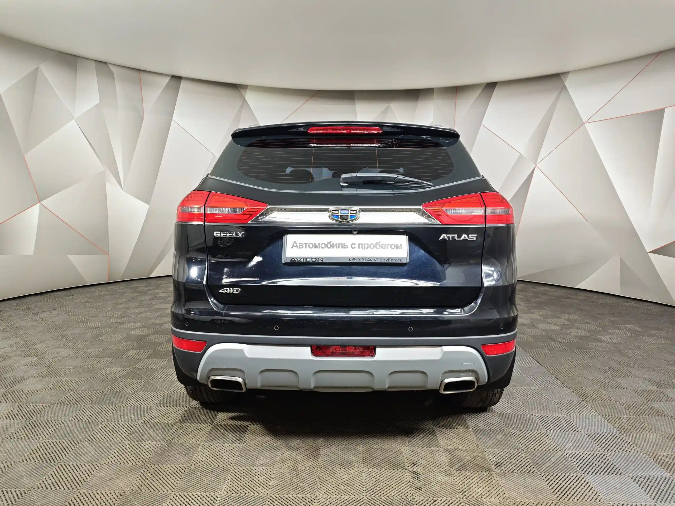 Geely Atlas 2020