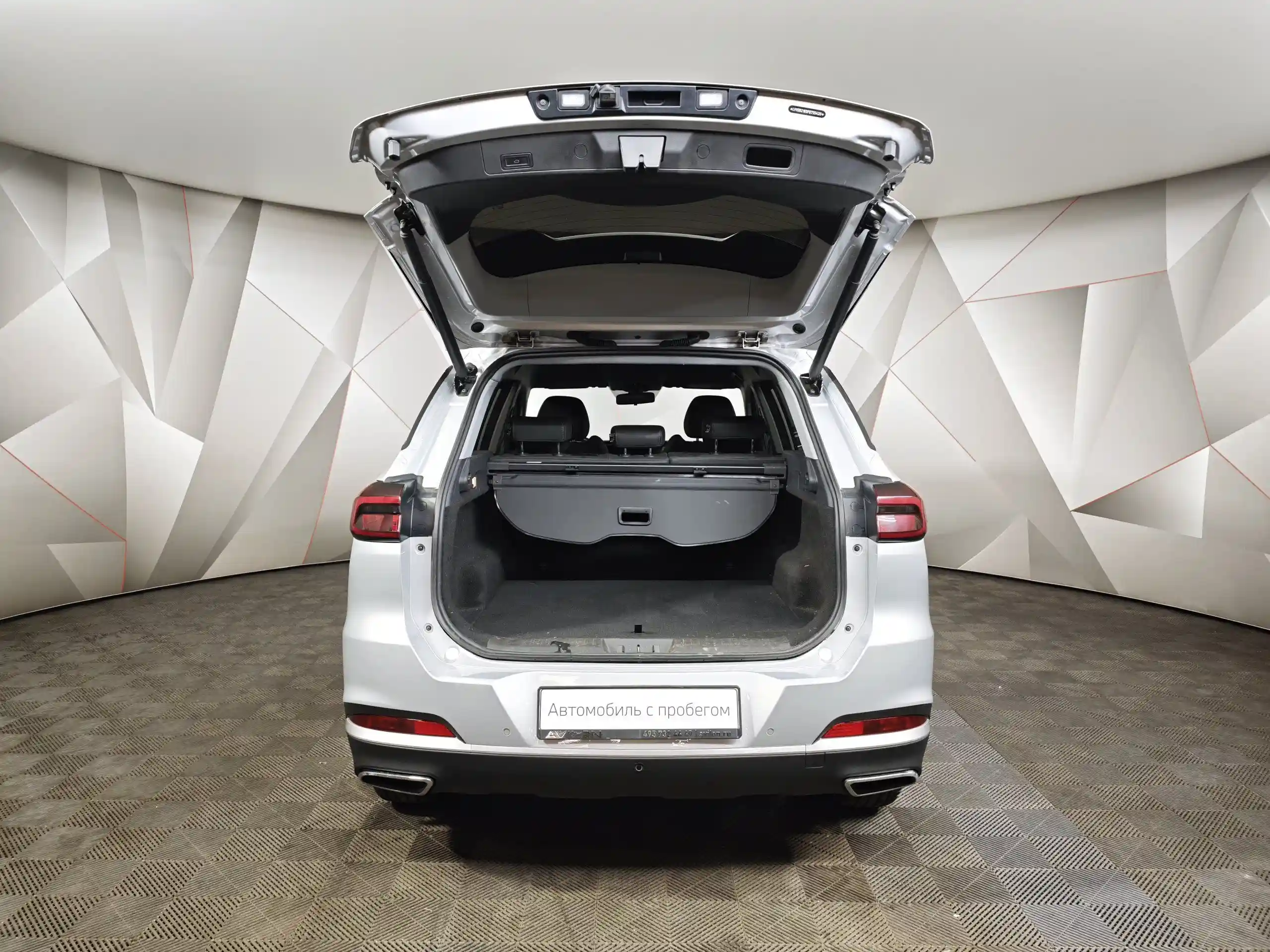 Chery Tiggo 7 Pro Max 2023
