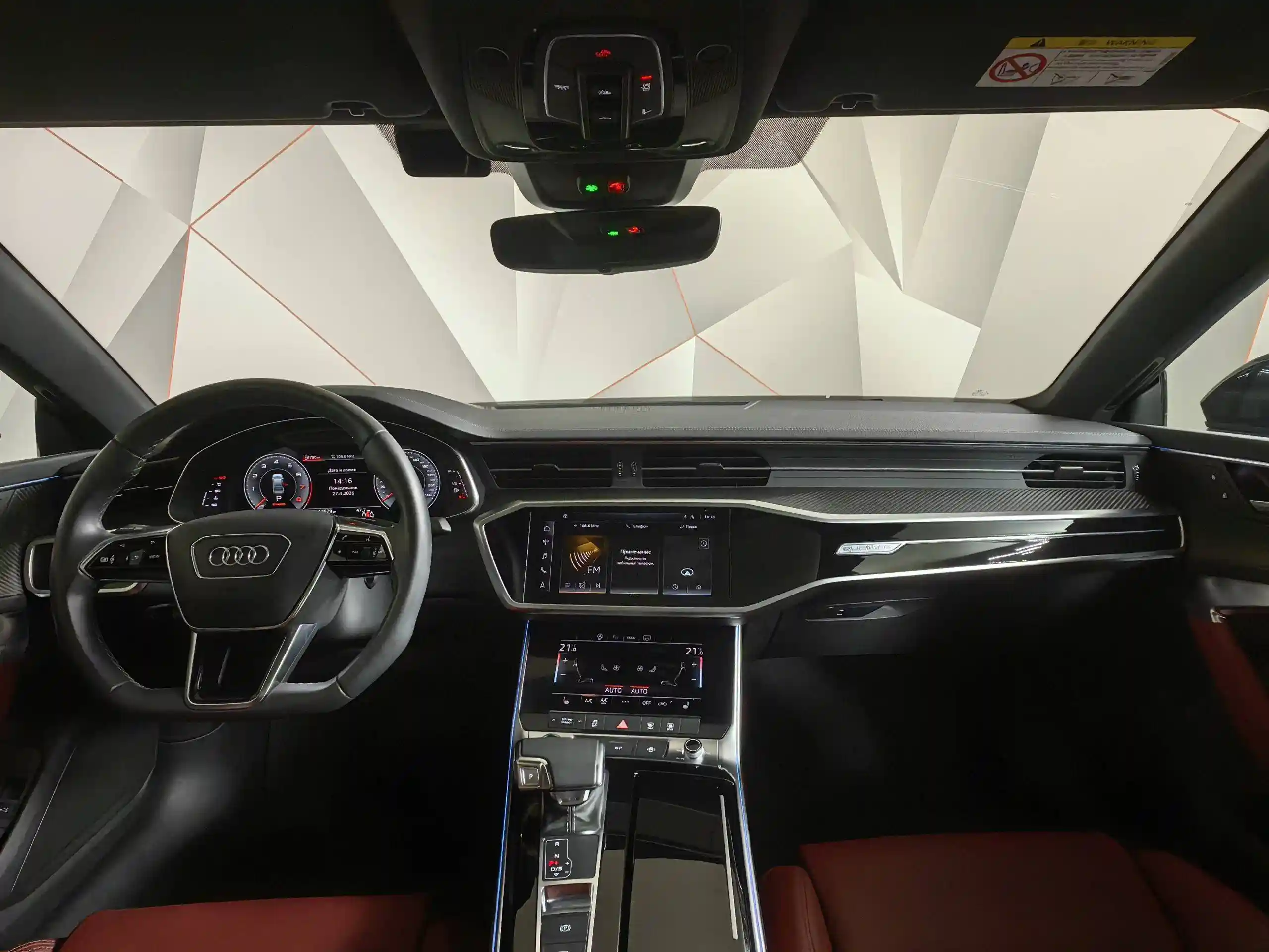 Audi A7 2023