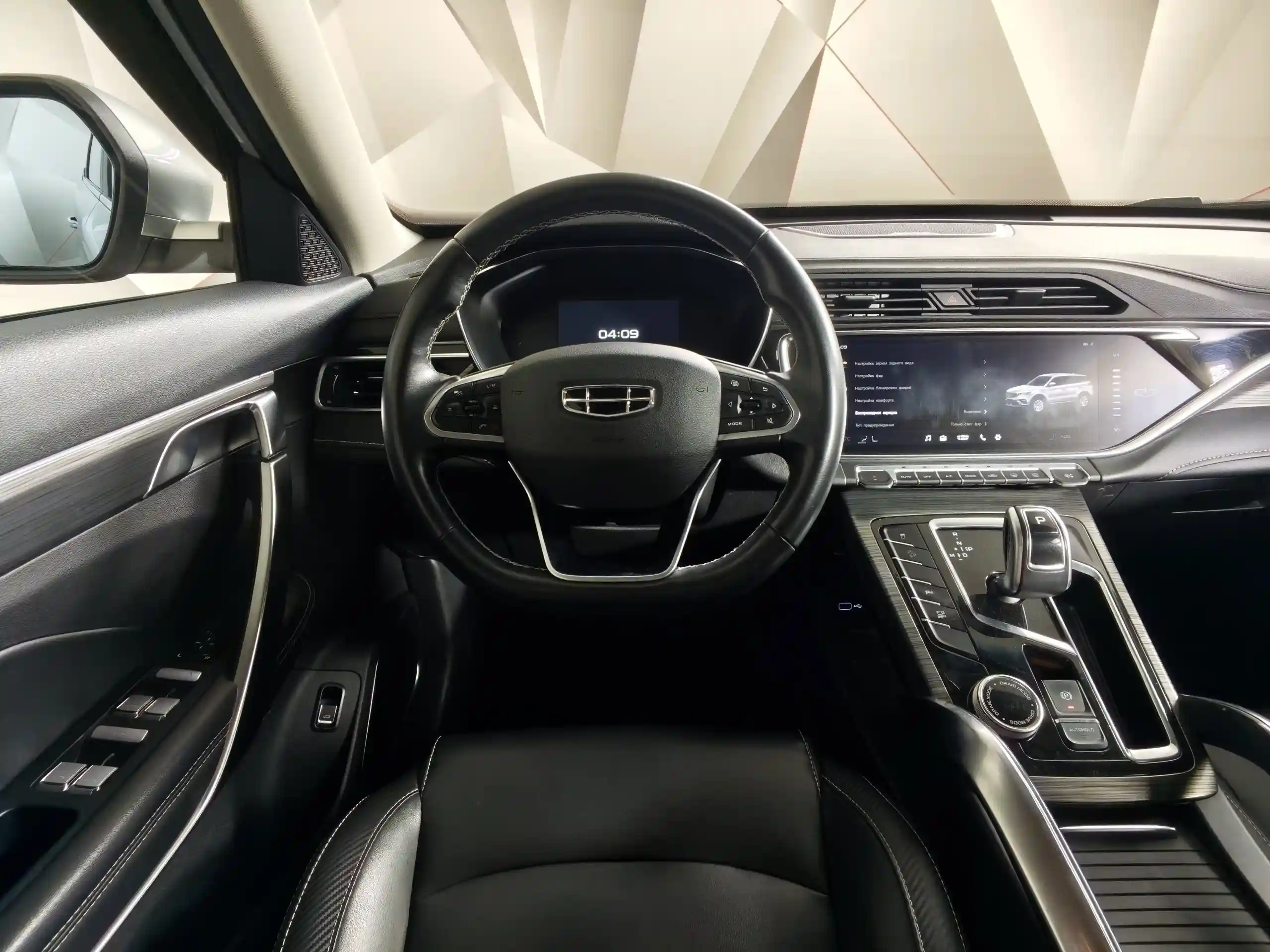 Geely Atlas Pro 2024