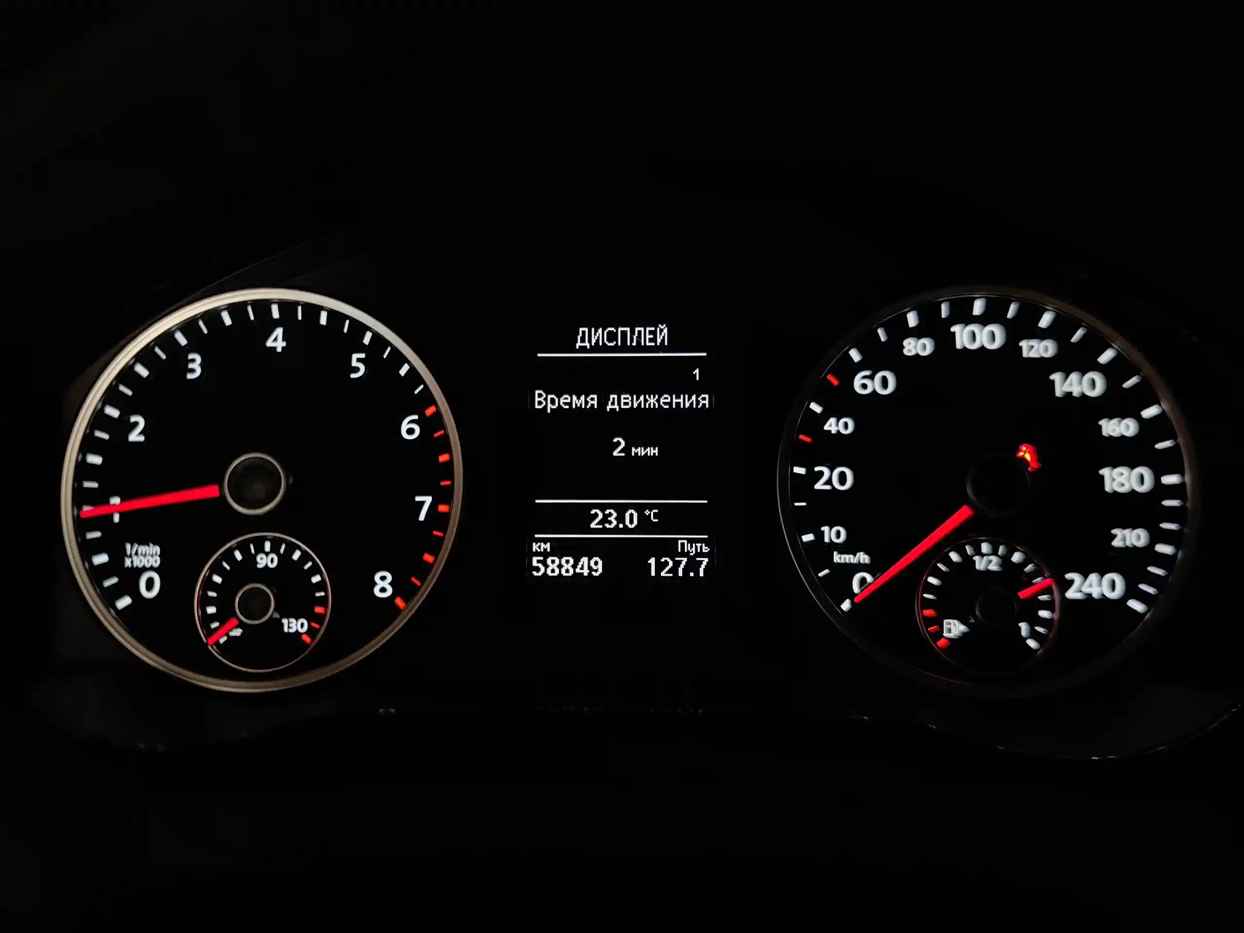 Volkswagen Tiguan 2014