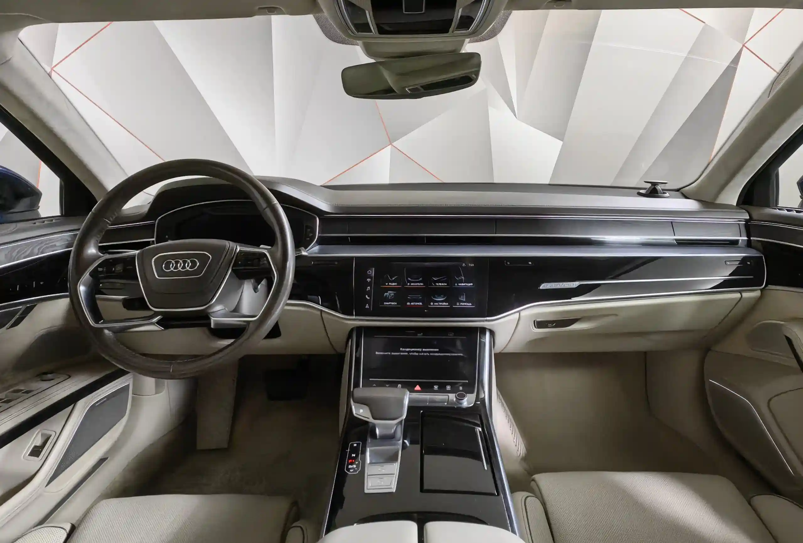 Audi A8 2018