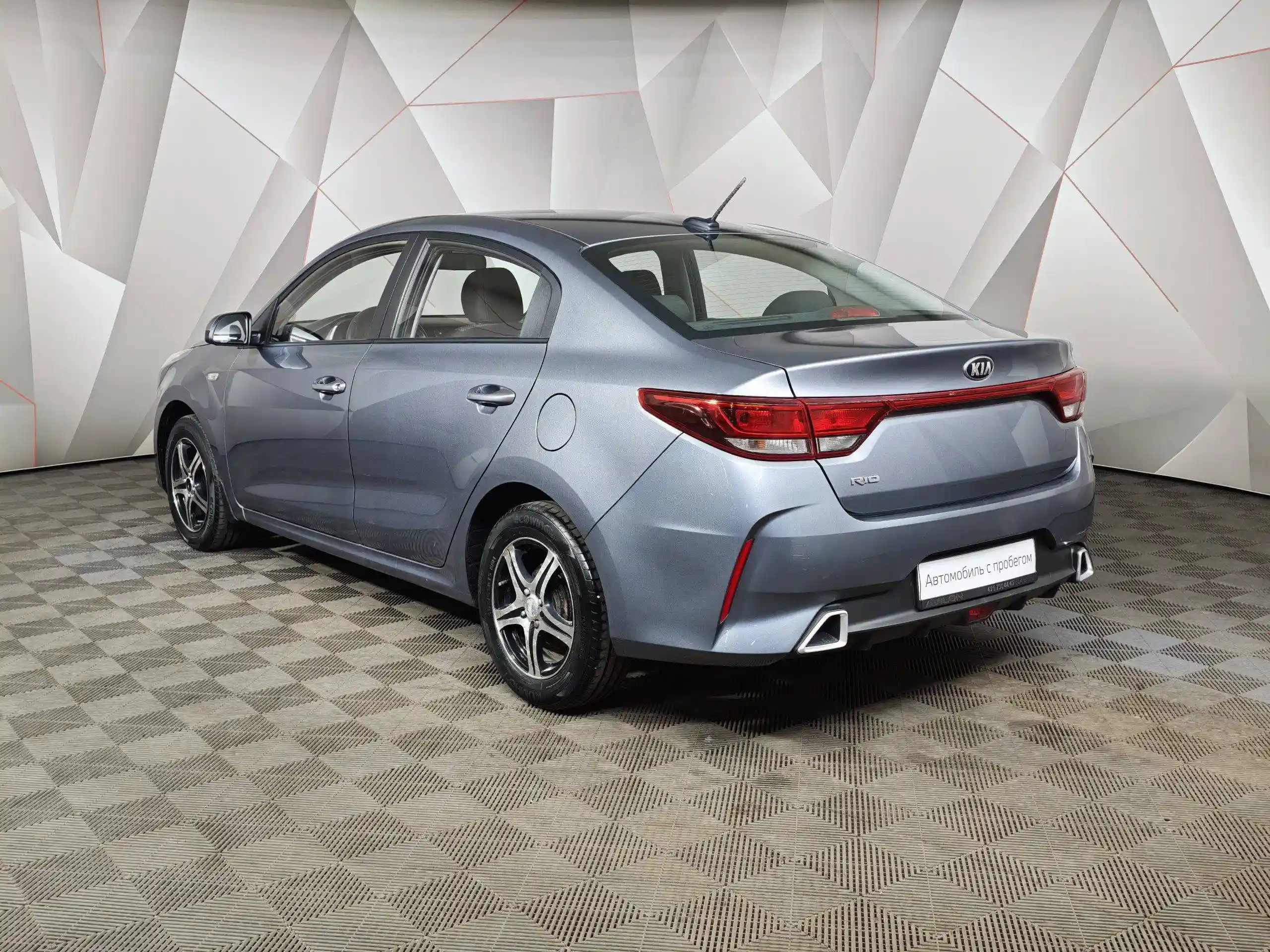 Kia Rio 2020