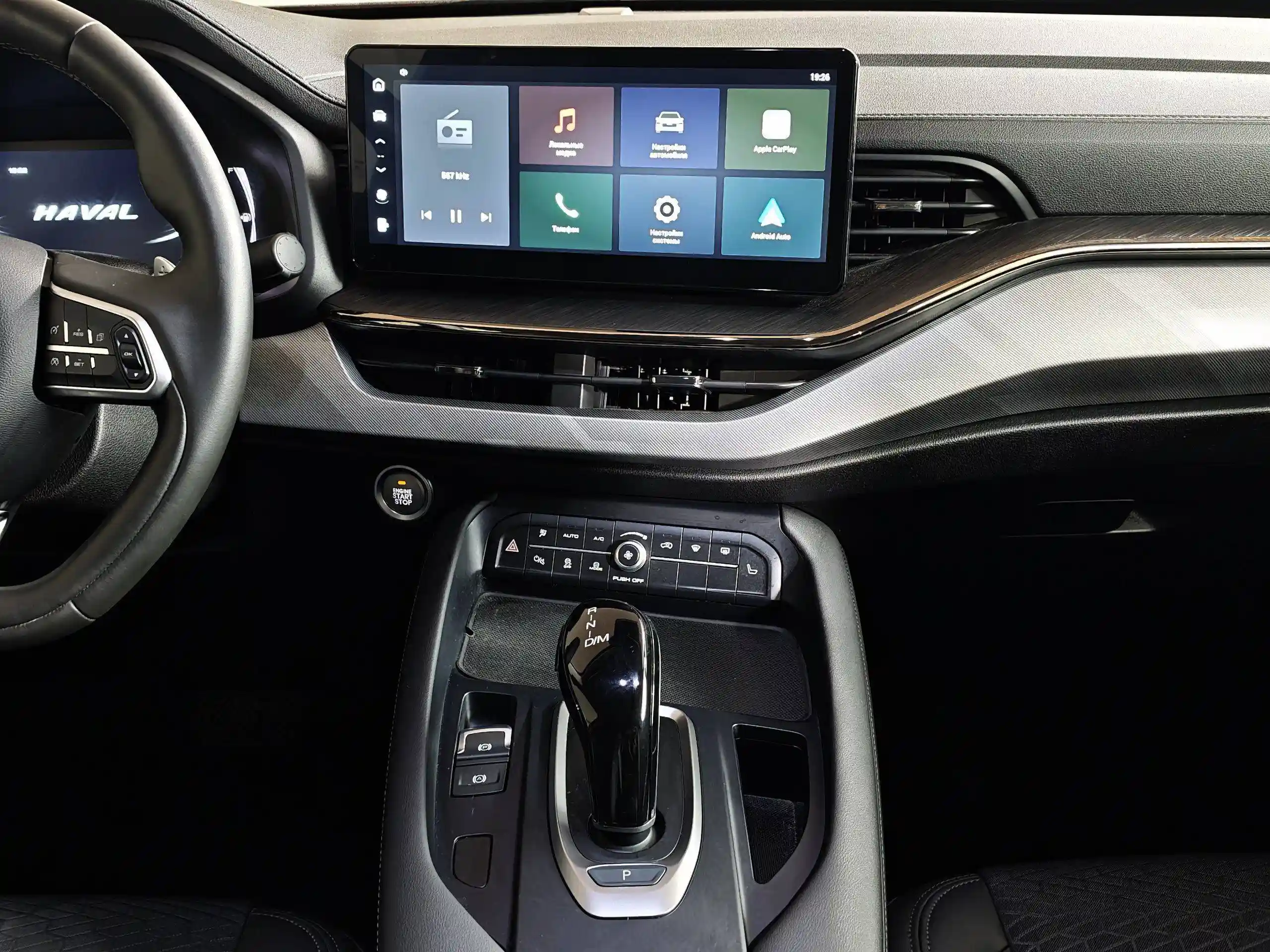 Haval F7x 2023