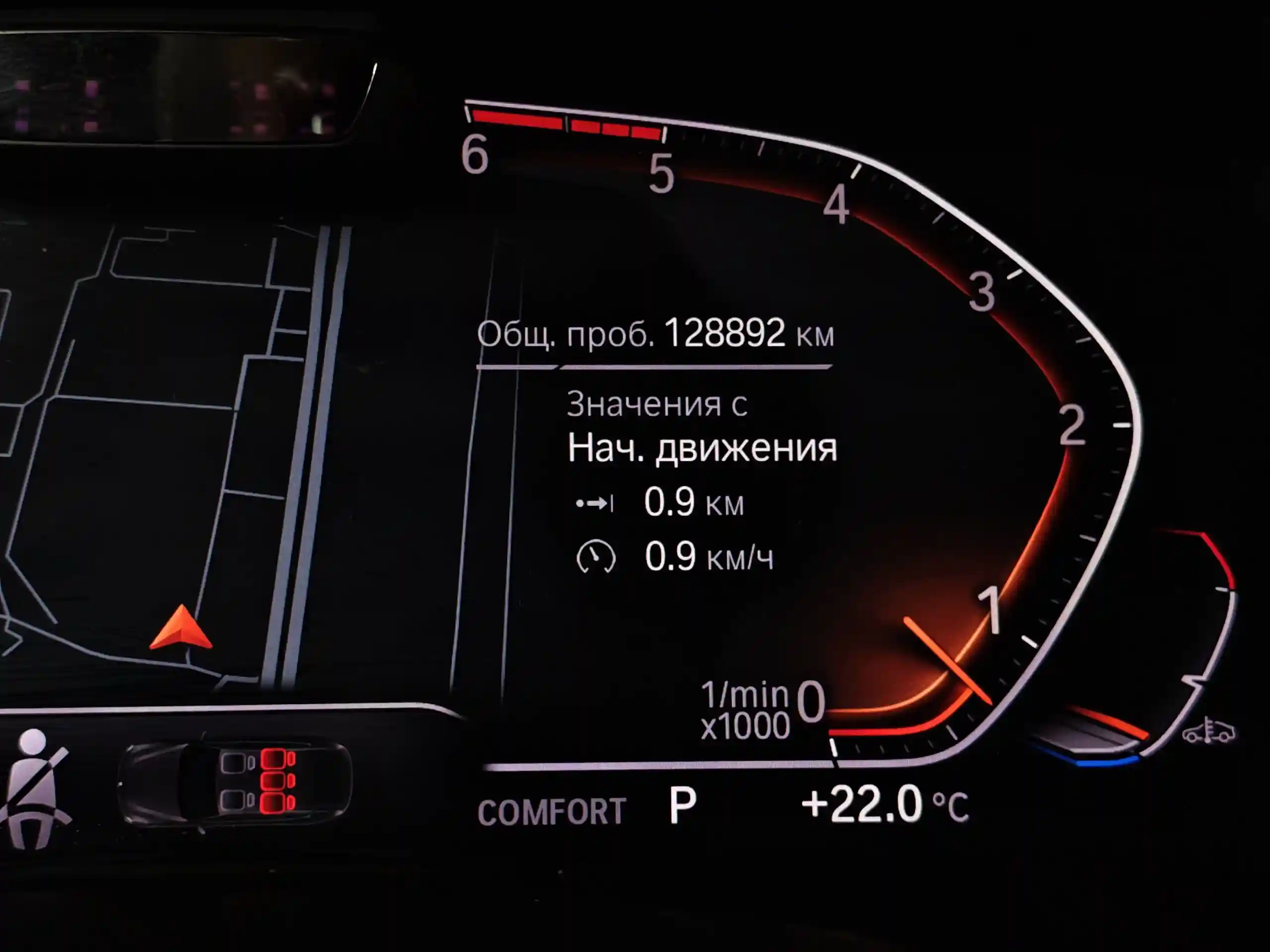 BMW X6 2020