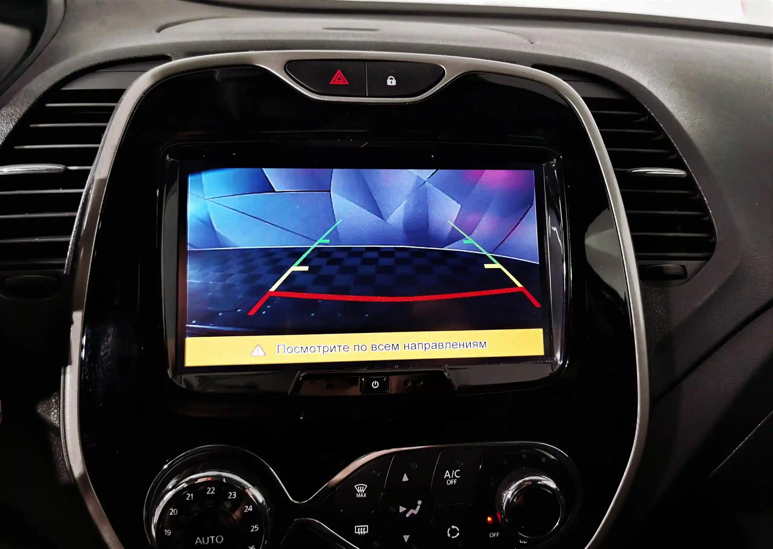 Renault Kaptur 2020