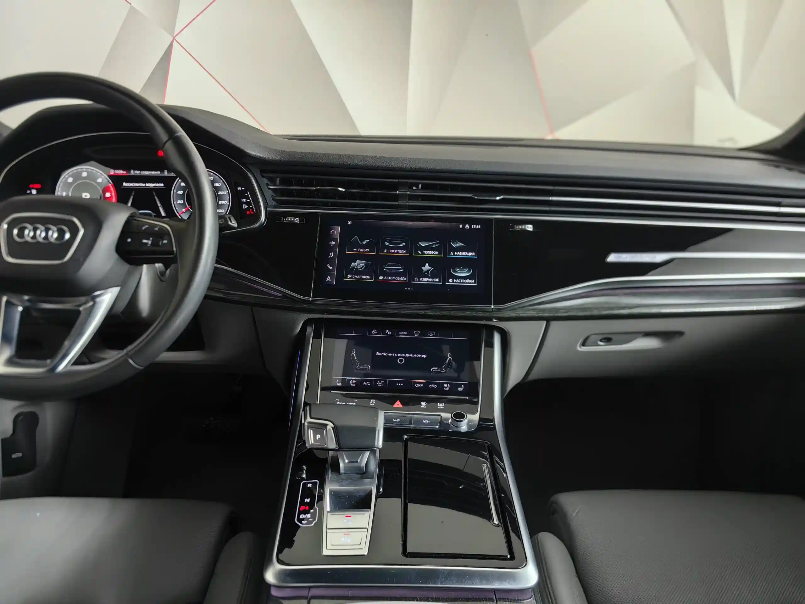 Audi Q7 2021