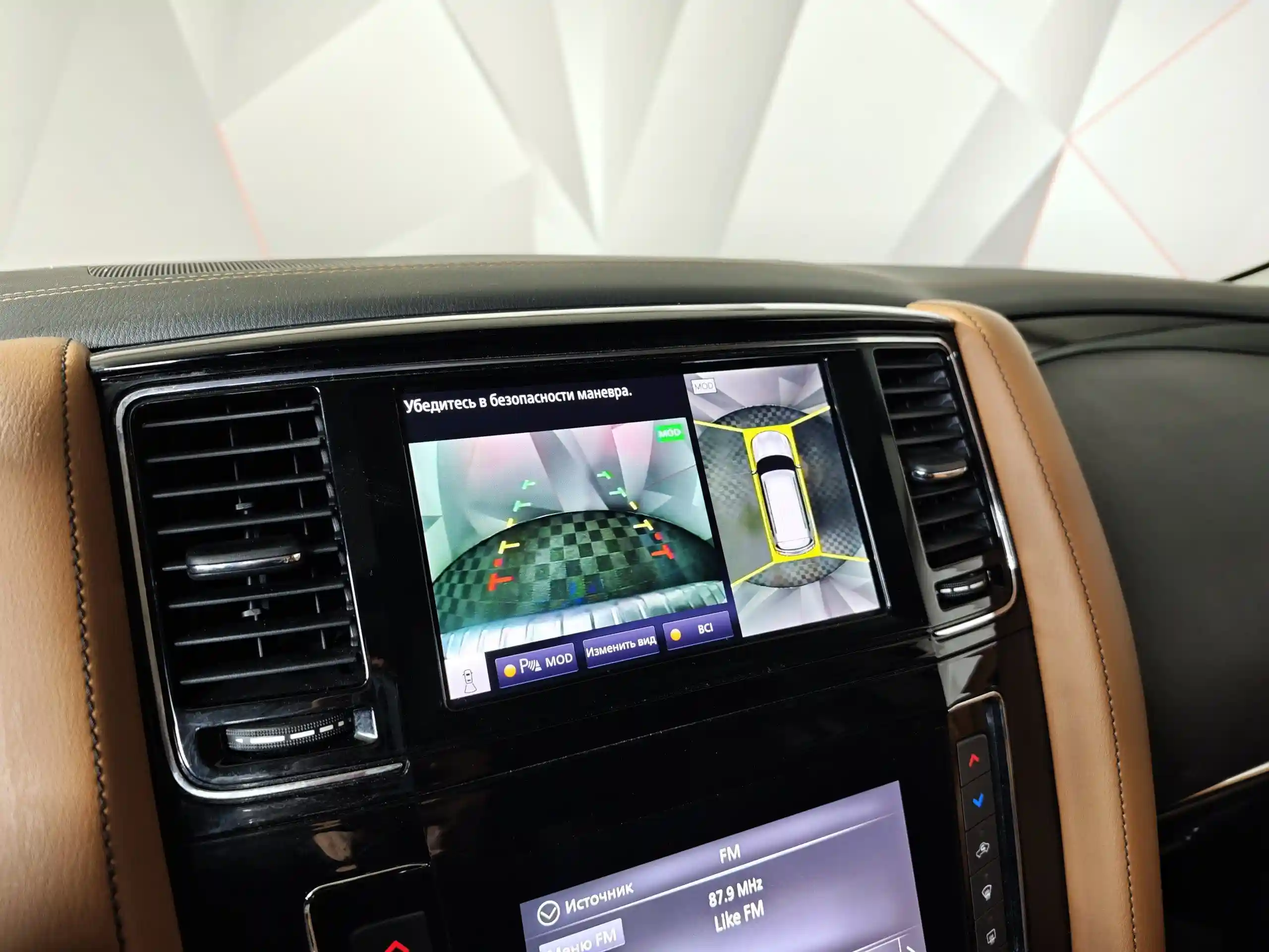 Infiniti QX80 2020