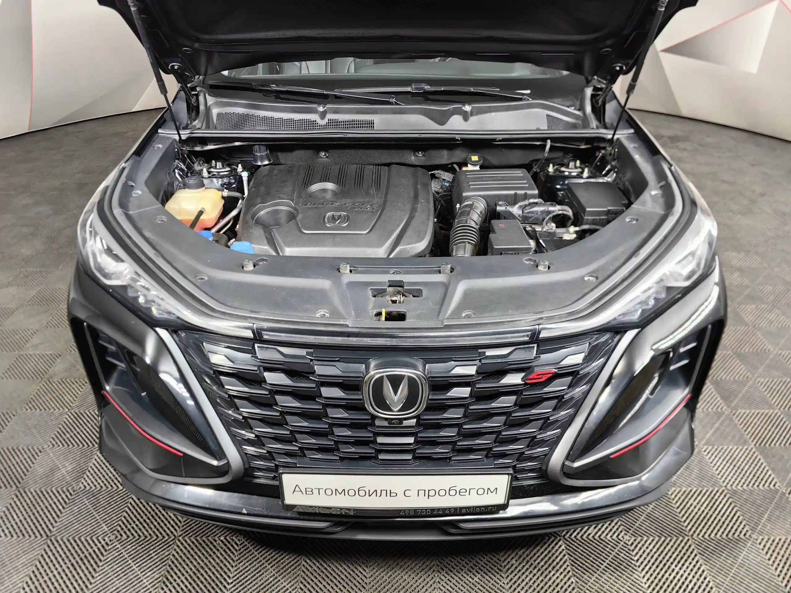 Changan CS75PLUS 2023
