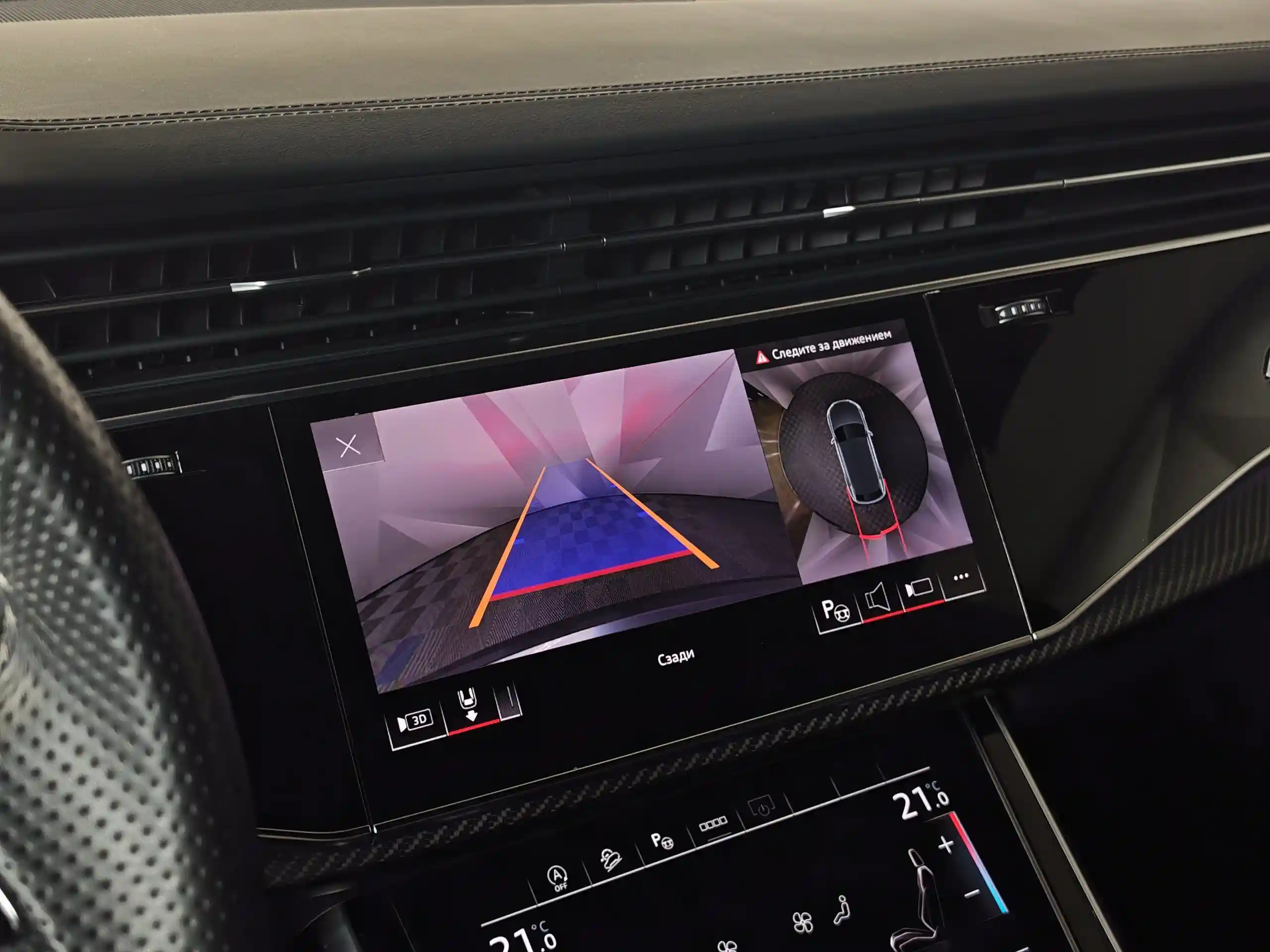 Audi RS Q8 2020