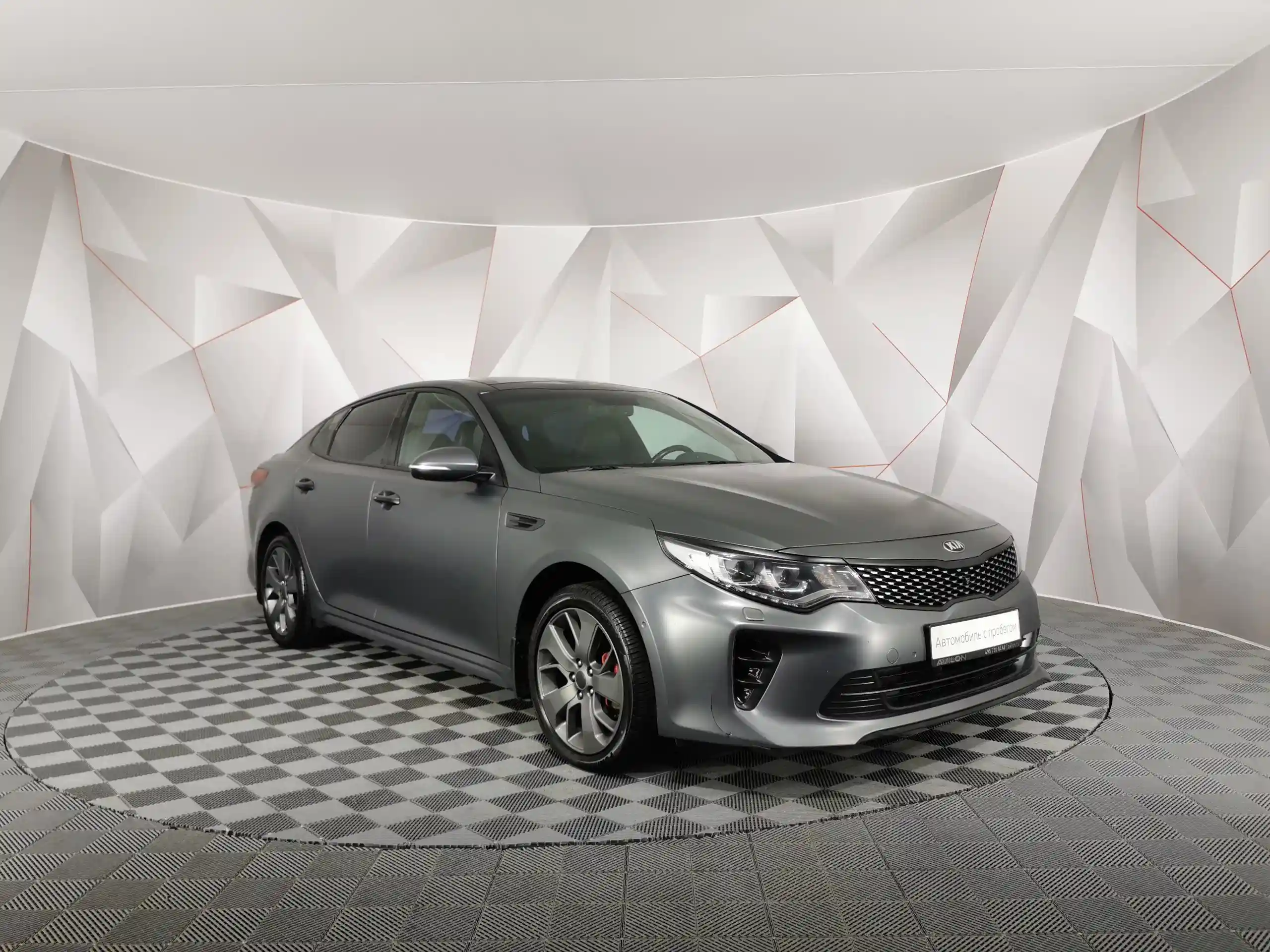 Kia Optima 2018