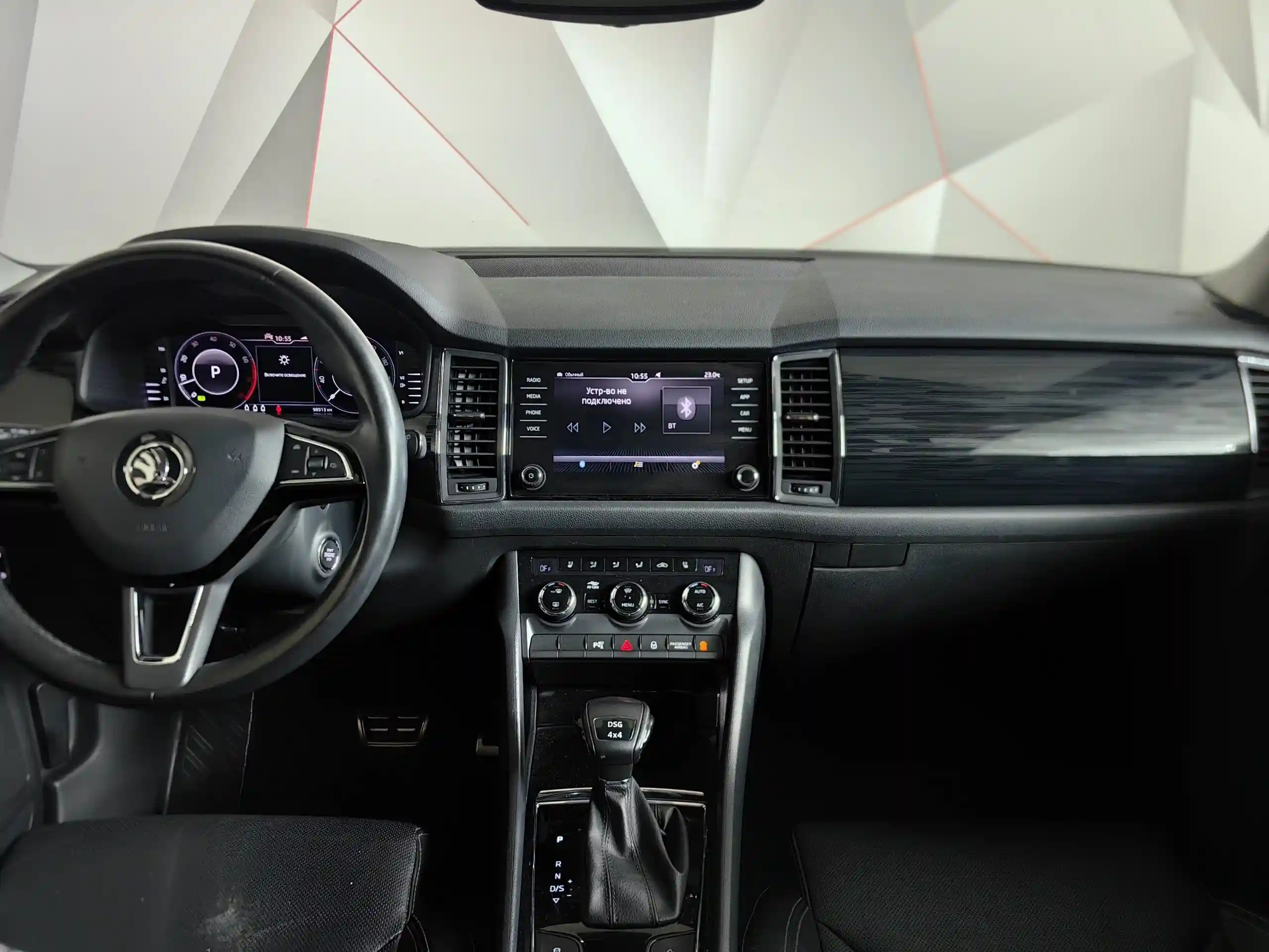 Skoda Kodiaq 2020