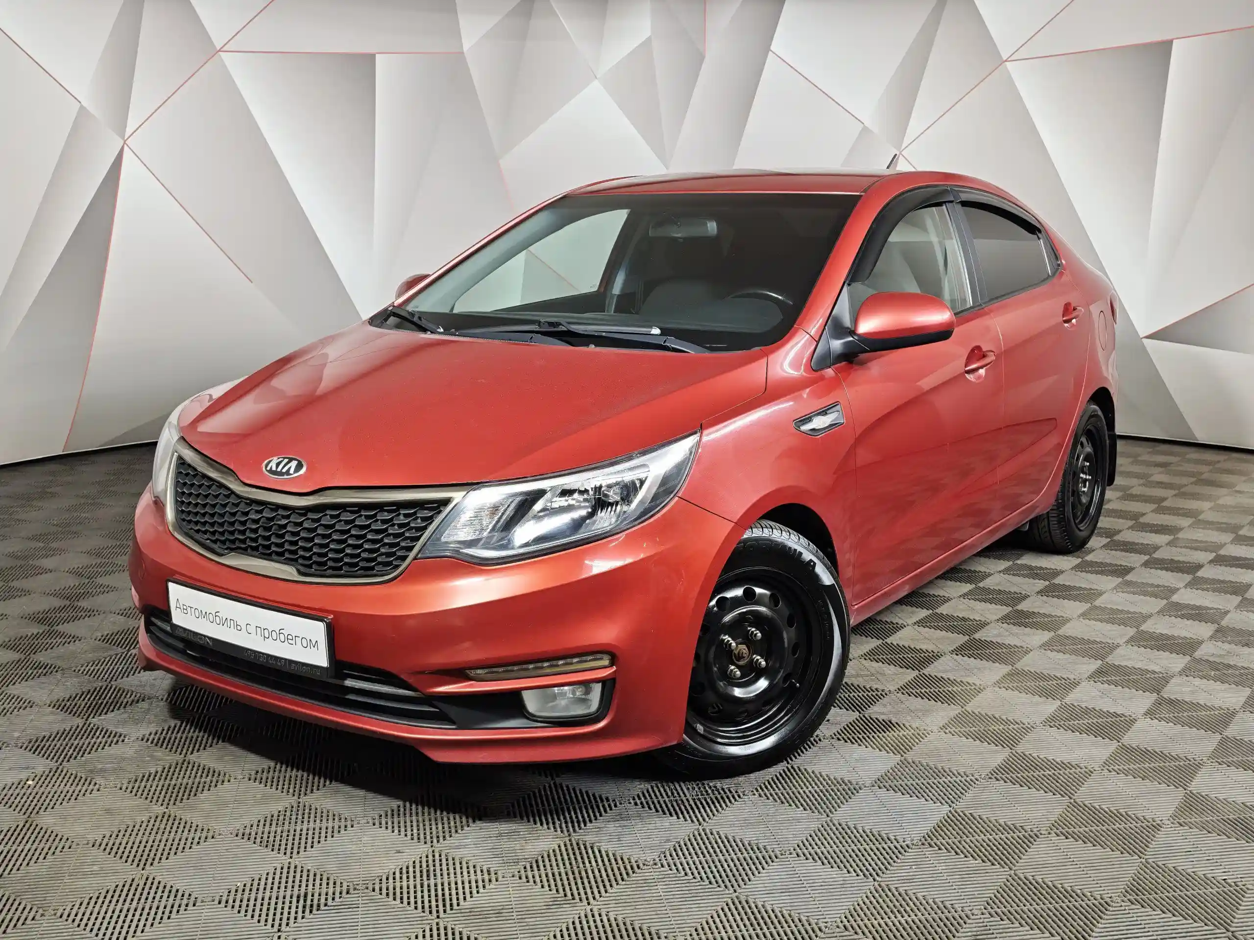 Kia Rio 2015