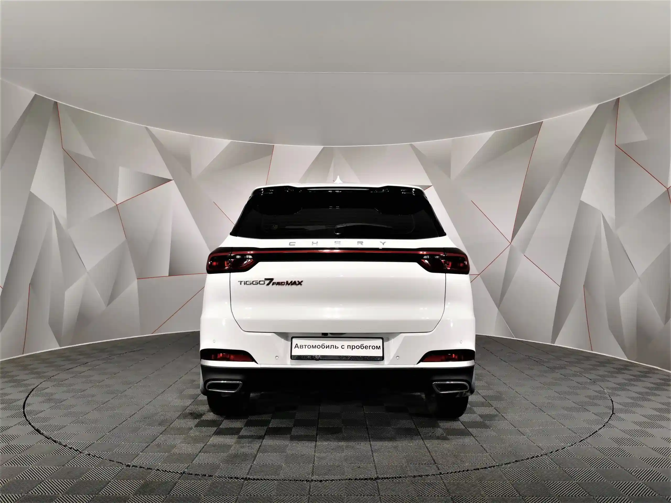 Chery Tiggo 7 Pro Max 2022
