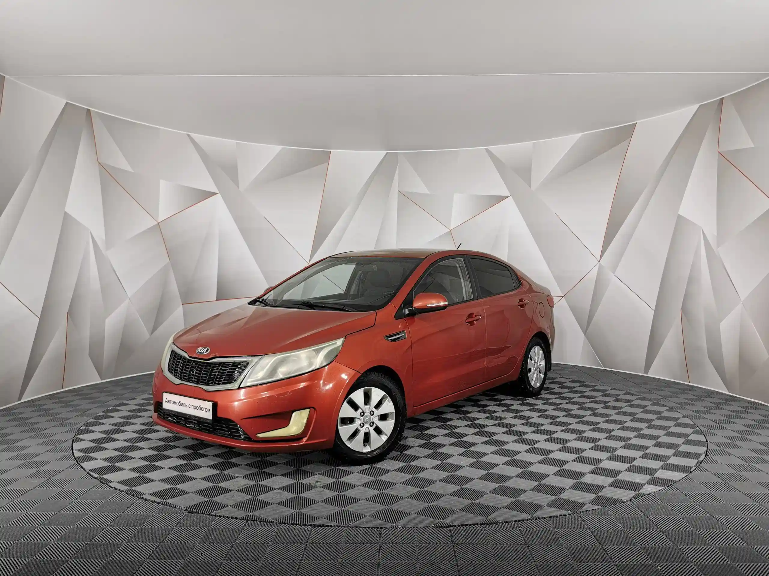 Kia Rio 2014