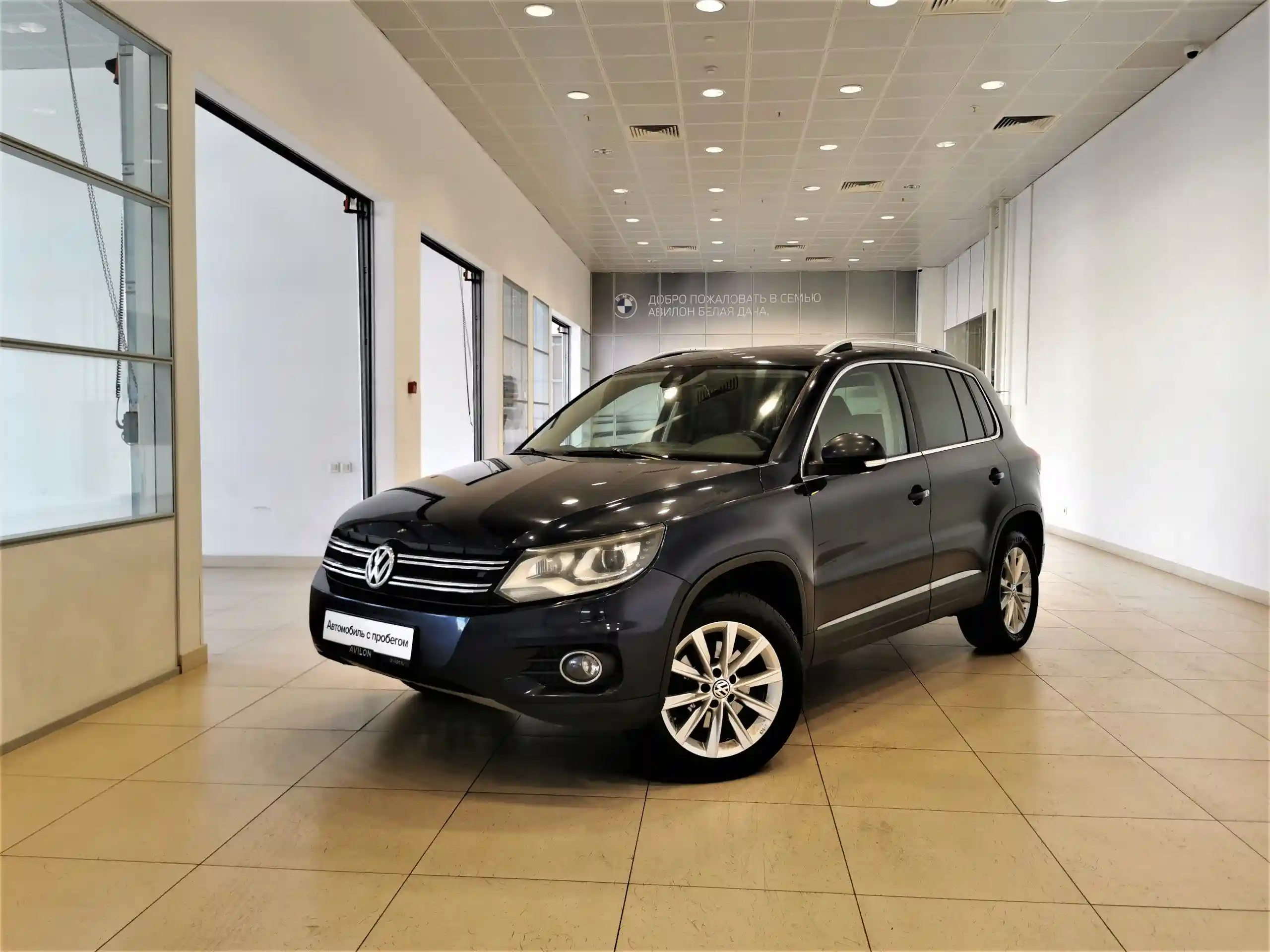 Volkswagen Tiguan 2014