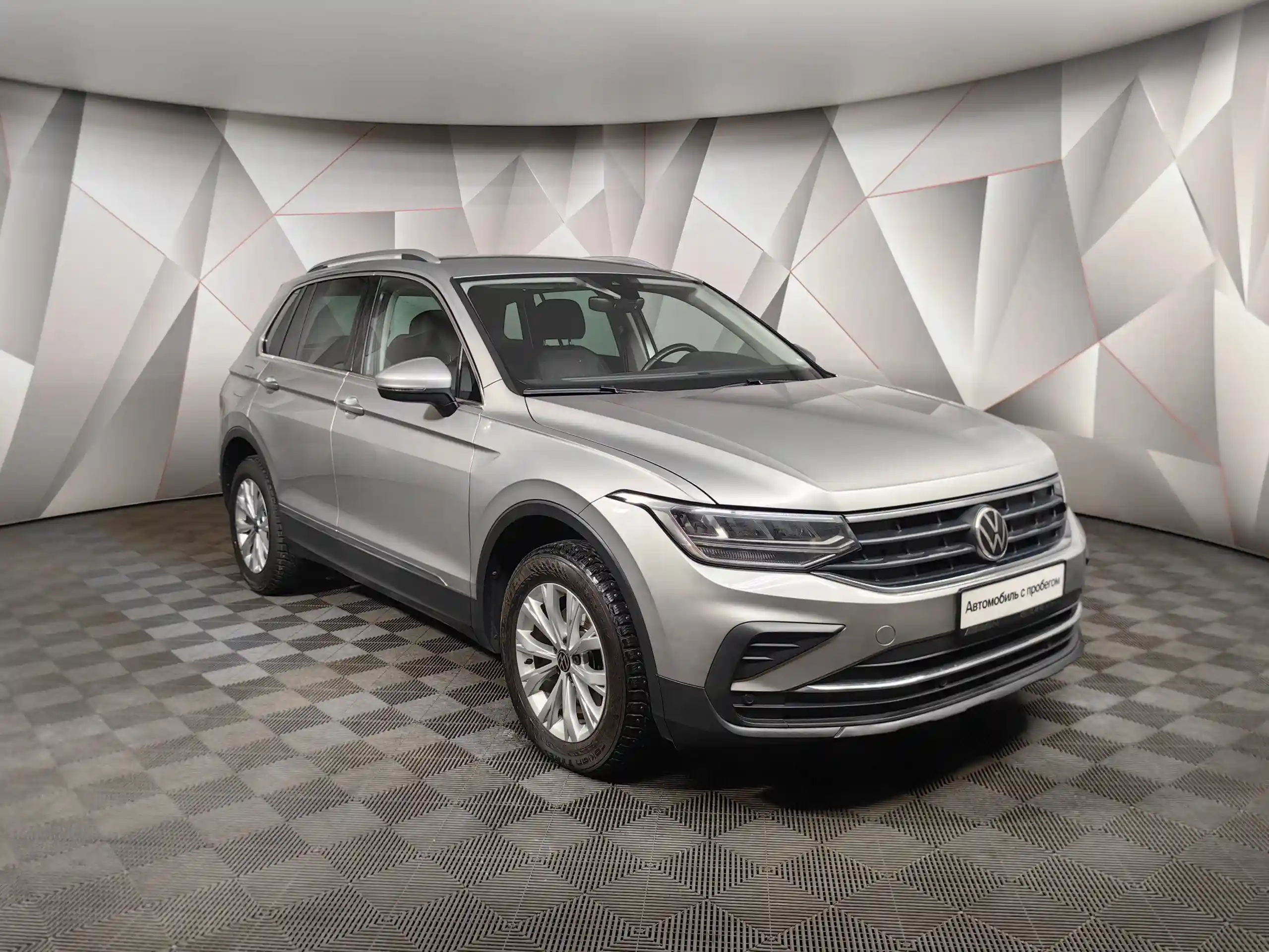 Volkswagen Tiguan 2021