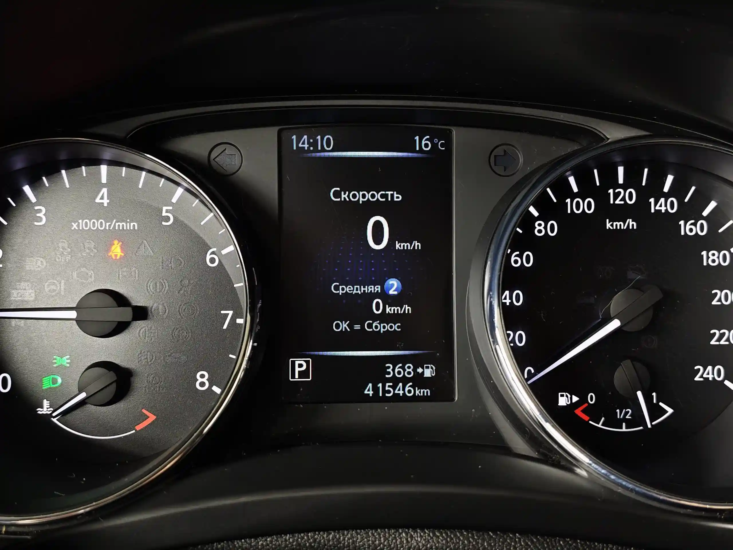 Nissan Qashqai 2022