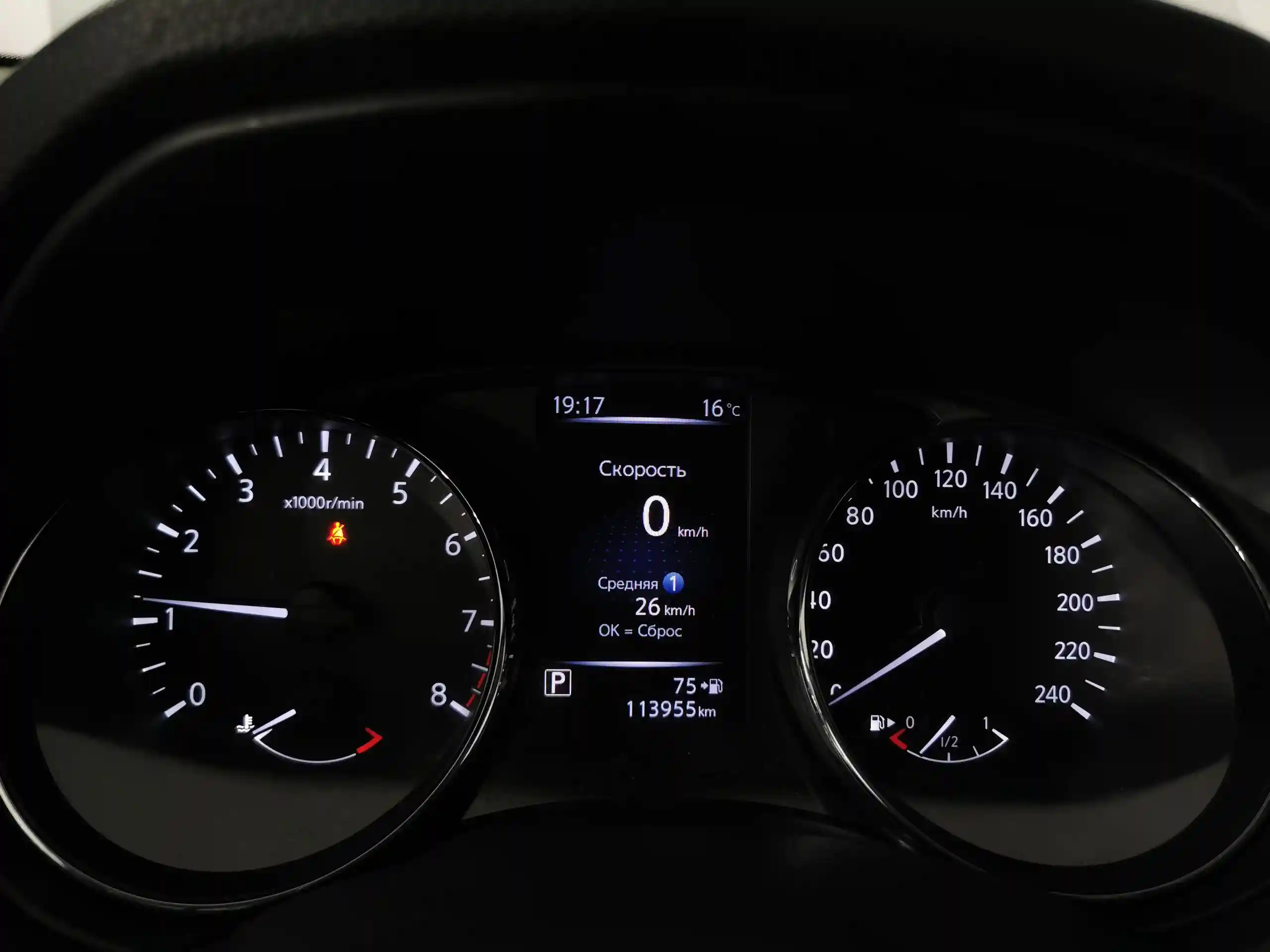 Nissan Qashqai 2019
