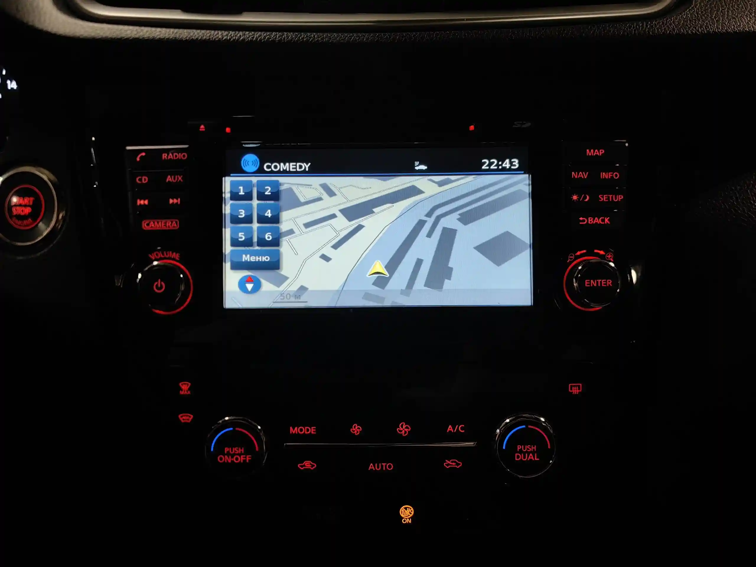 Nissan Qashqai 2017