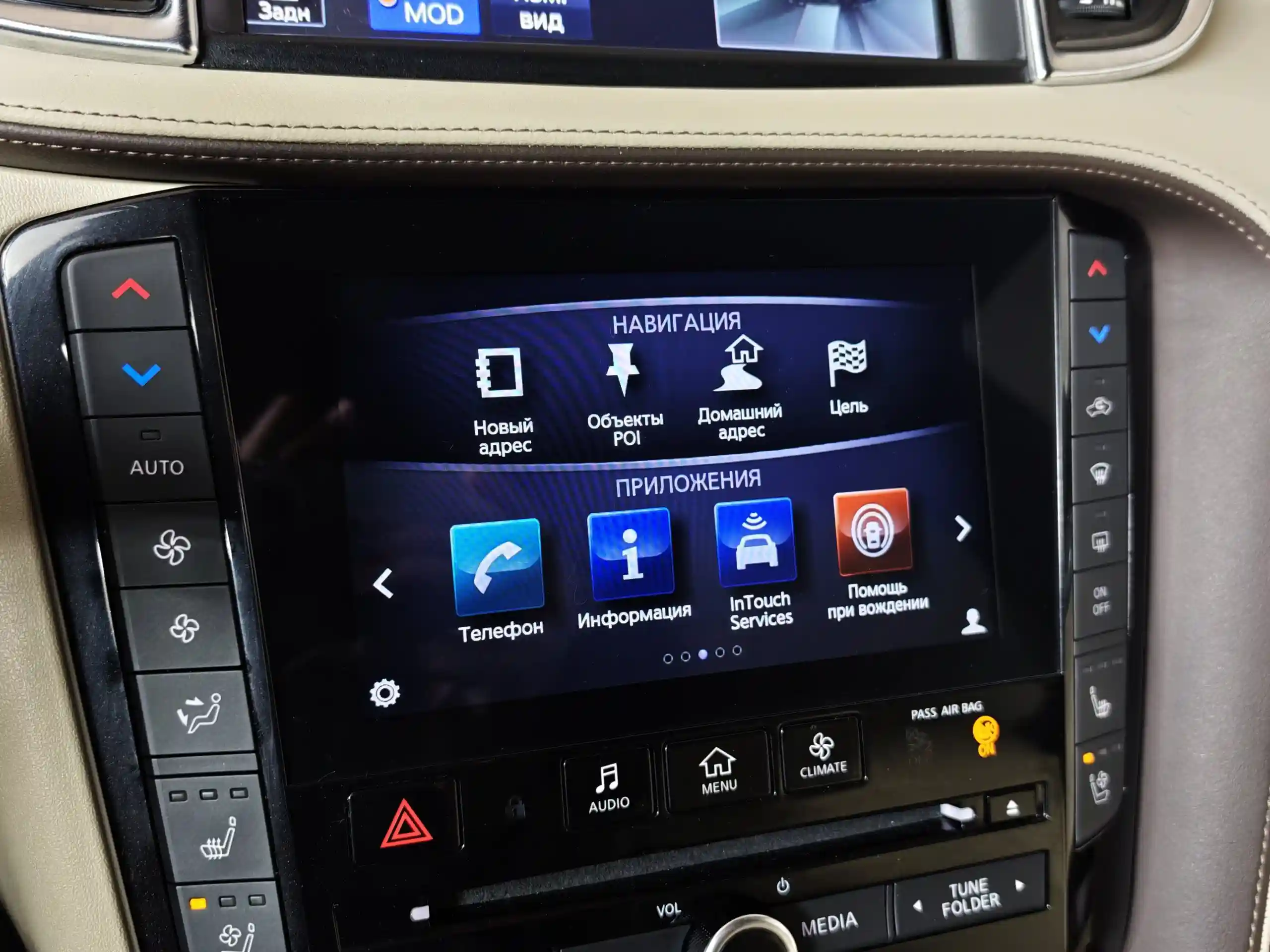 Infiniti QX50 2019