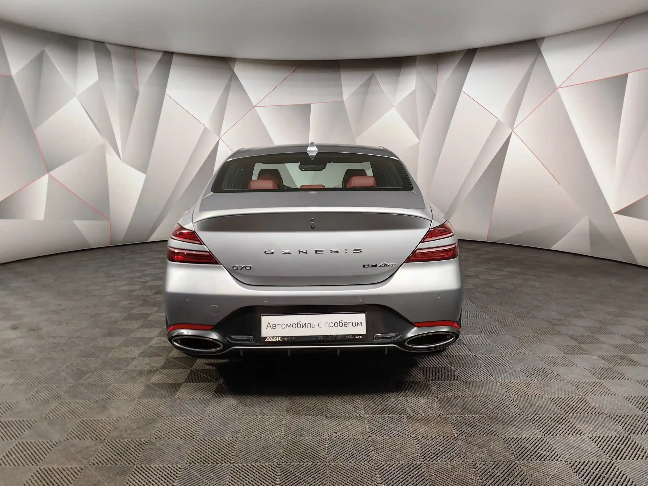 Genesis G70 2020