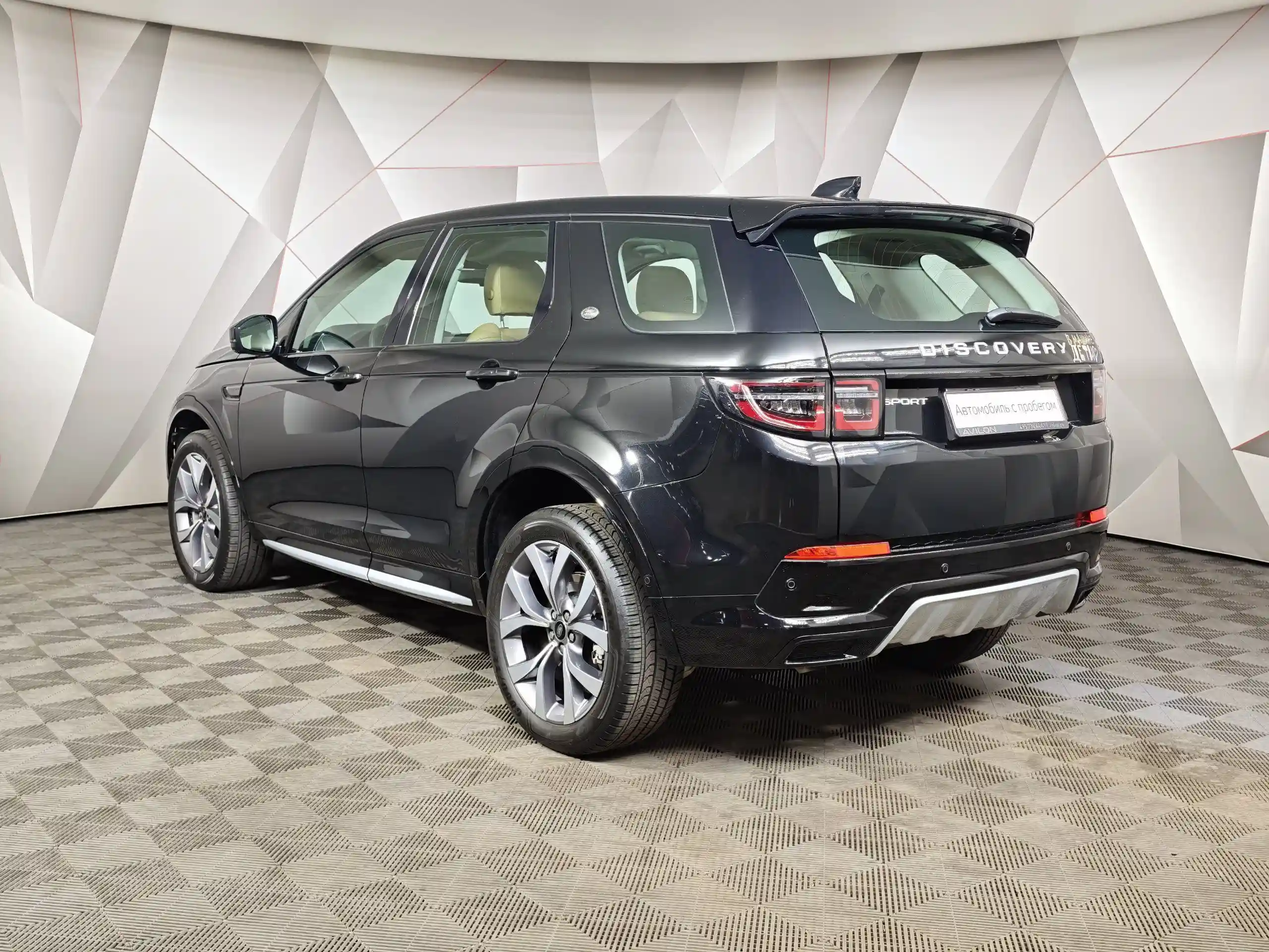 Land Rover Discovery Sport 2024