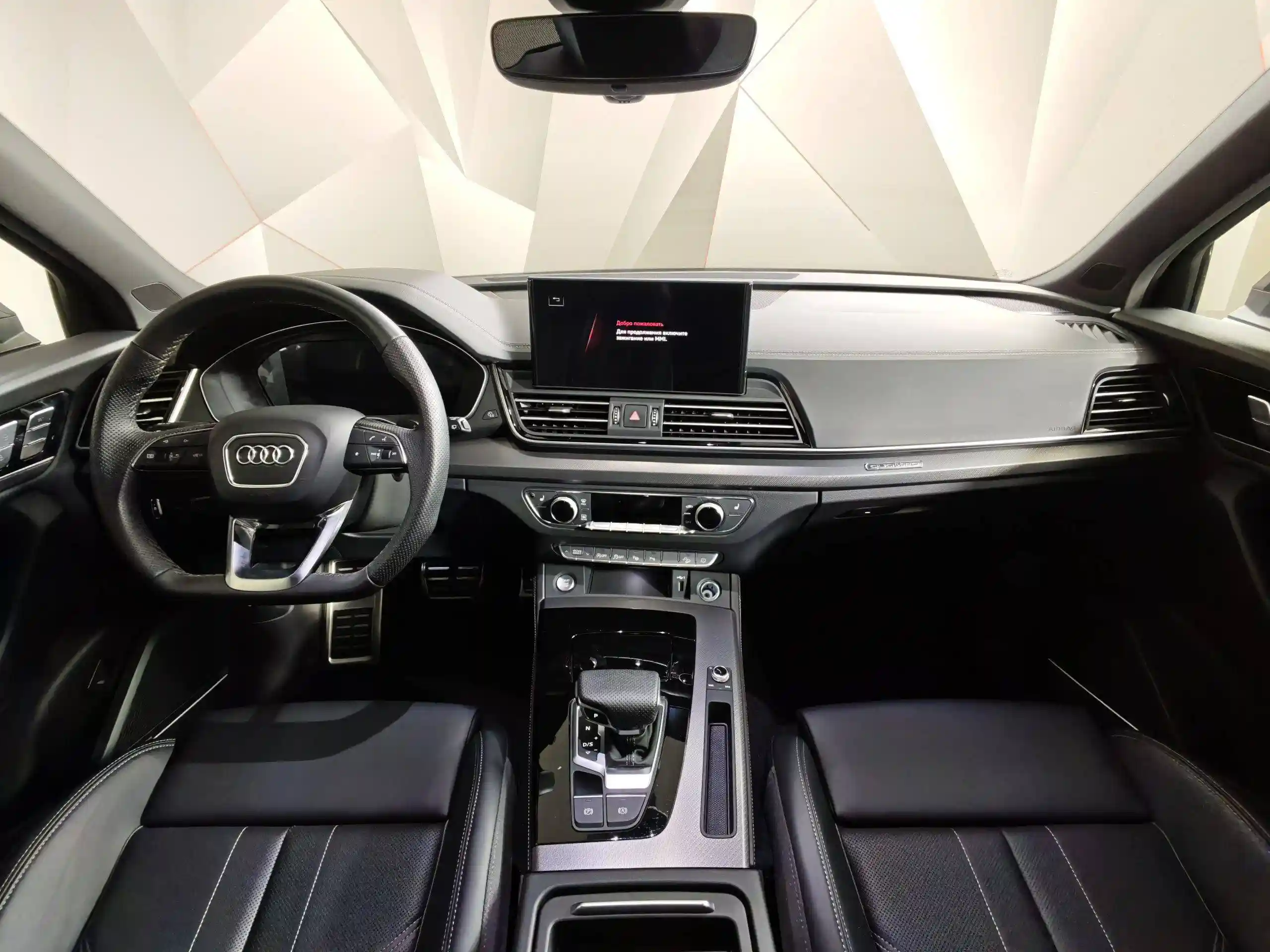 Audi Q5 2025