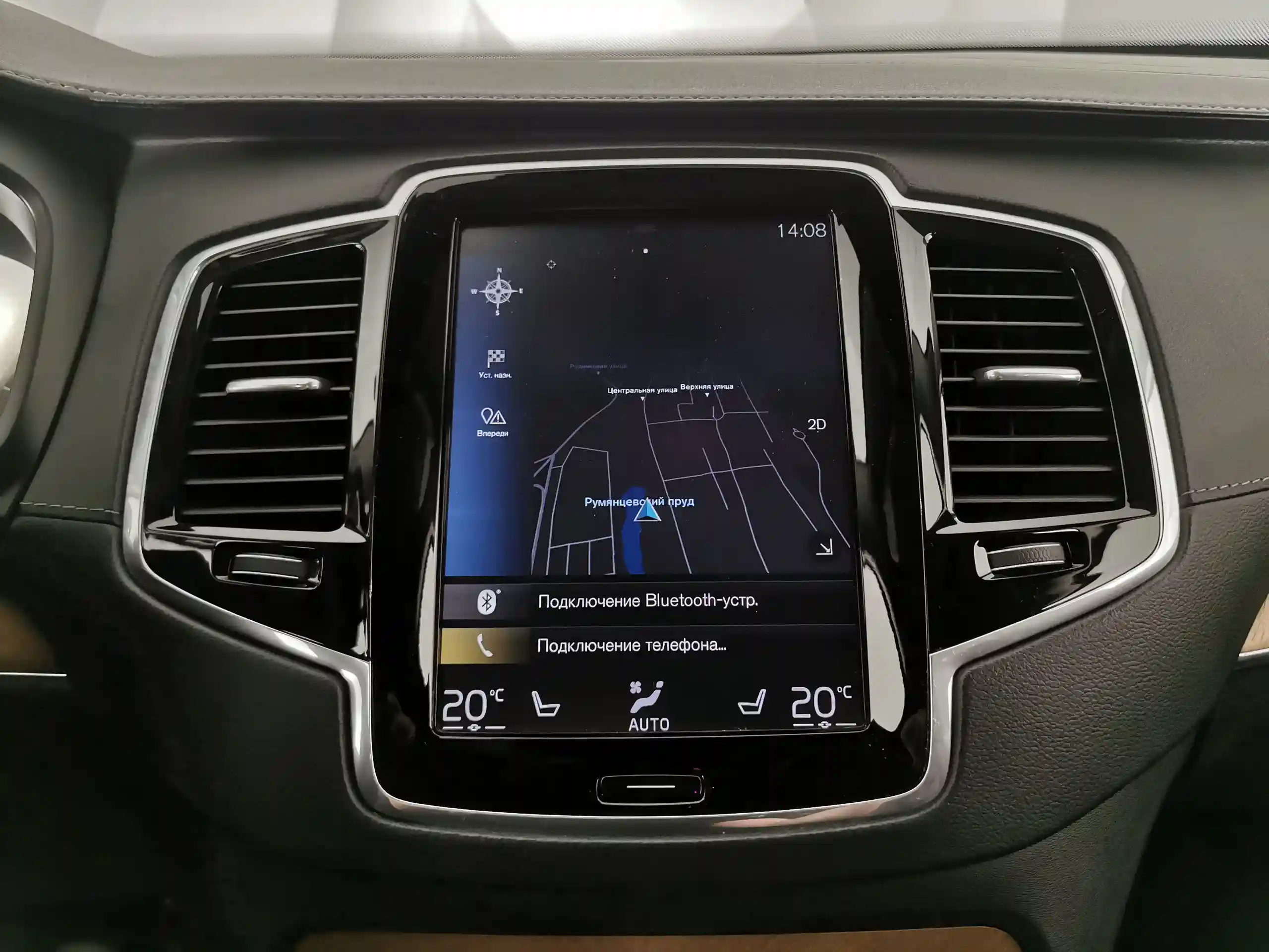 Volvo XC90 2018