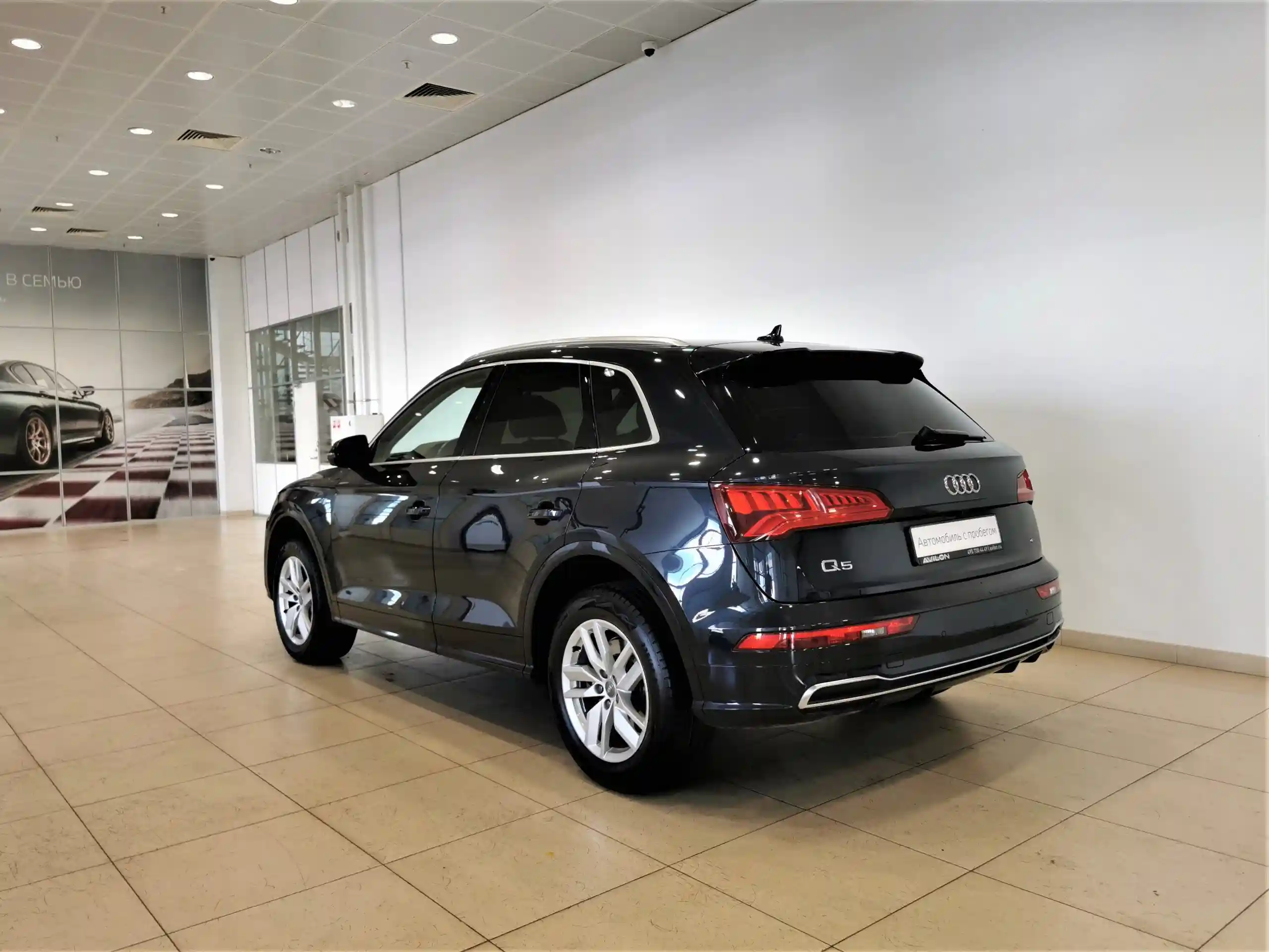 Audi Q5 2019