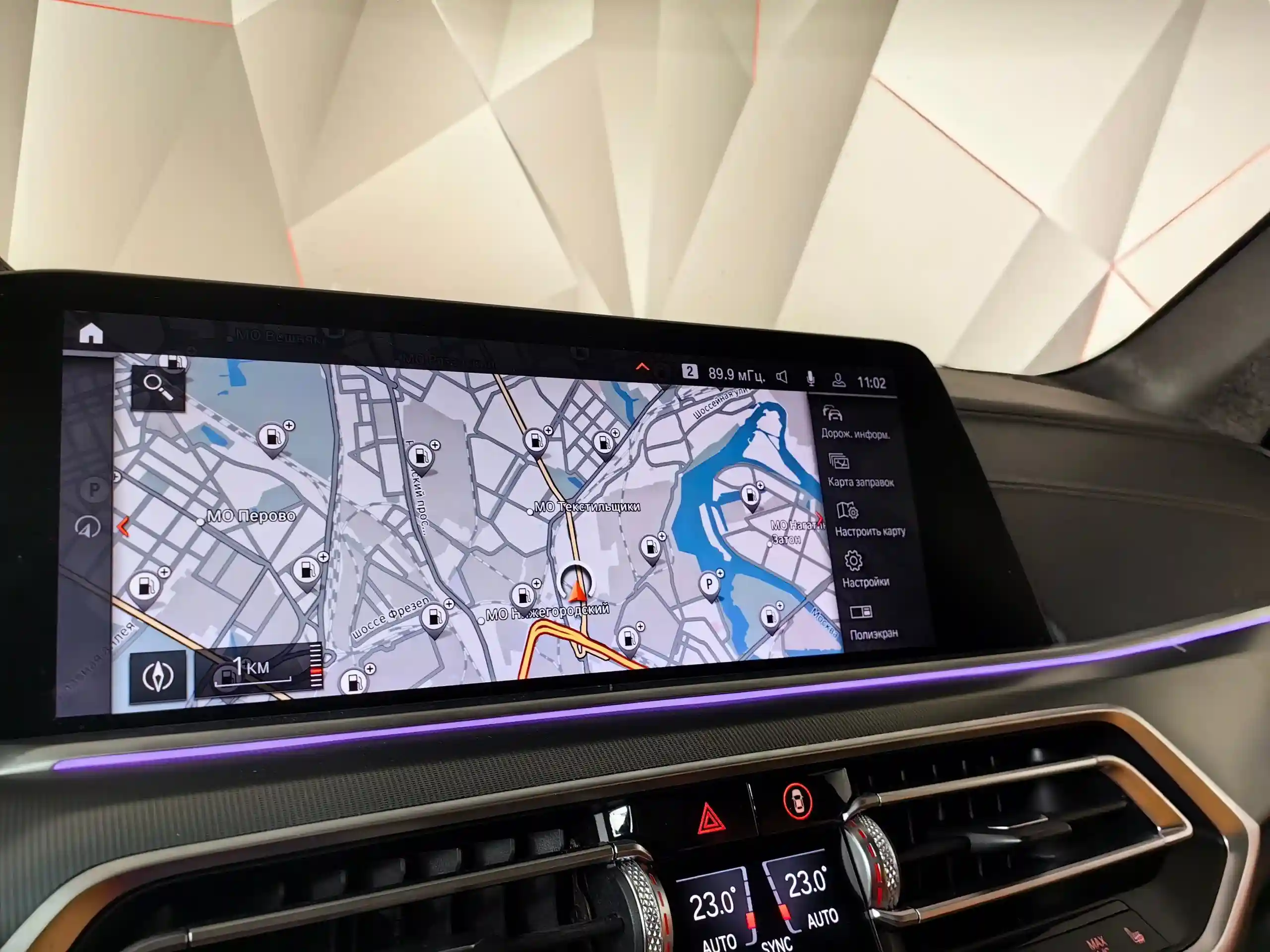 BMW X5 2020