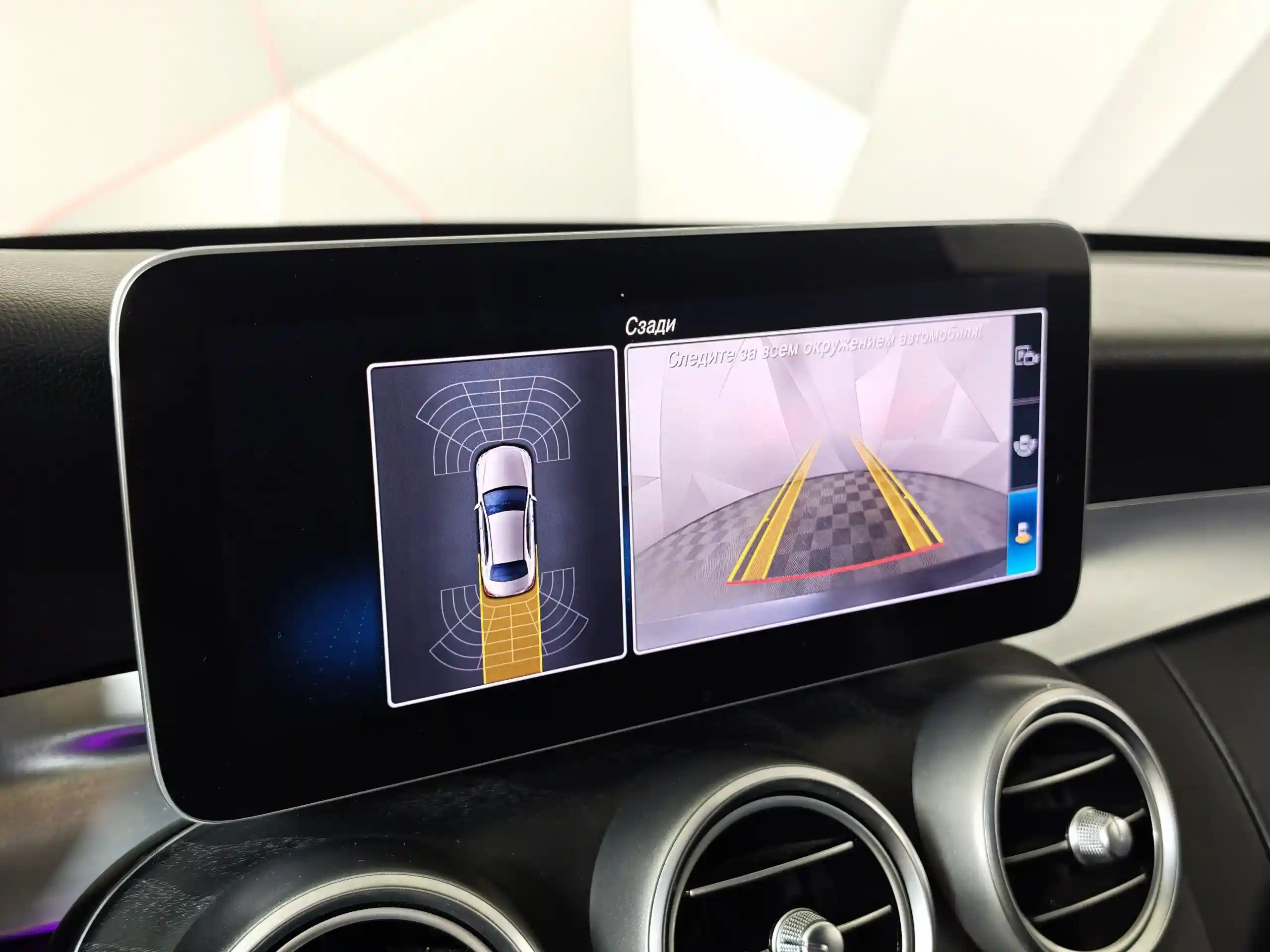 Mercedes-Benz C-Класс 2020