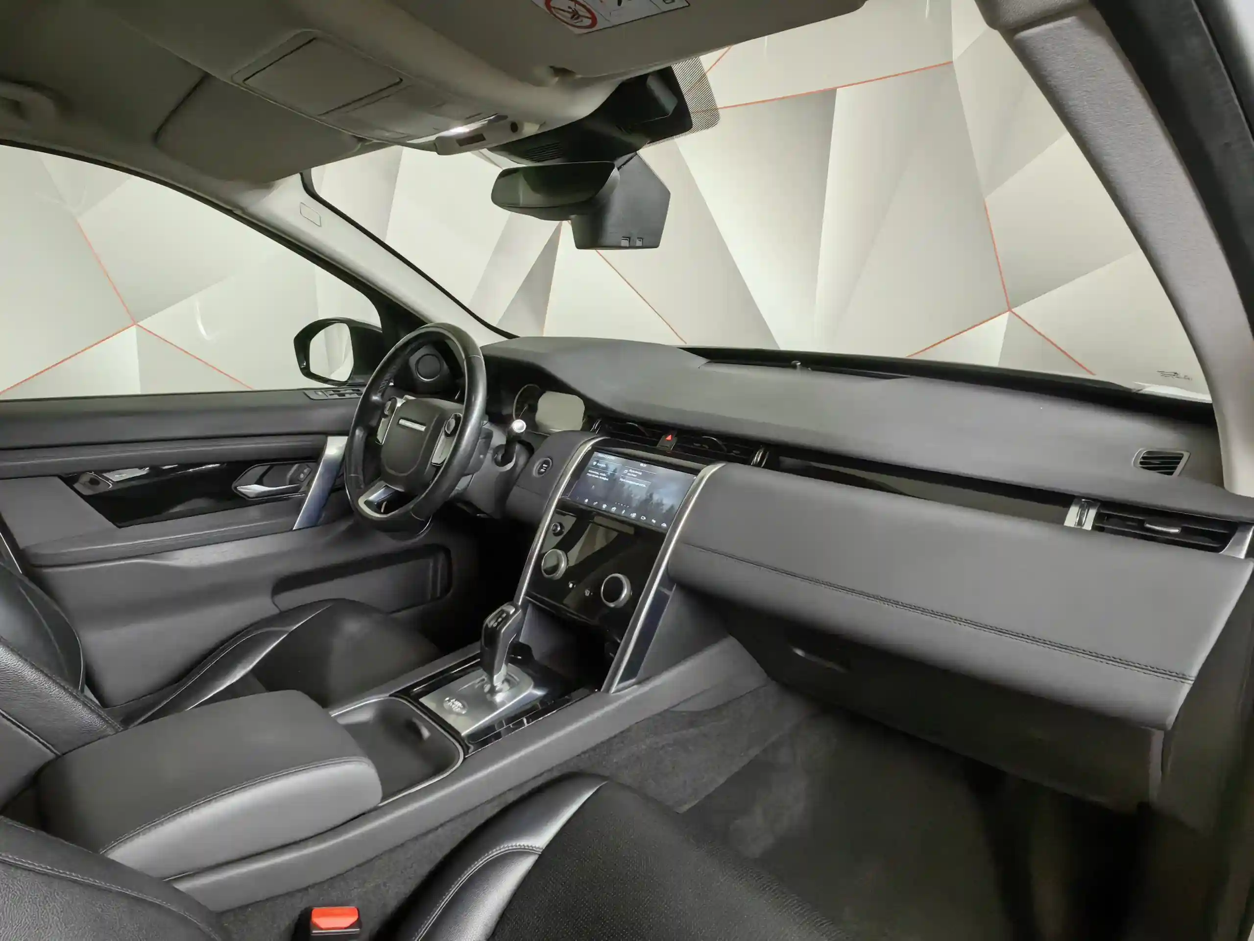 Land Rover Discovery Sport 2019