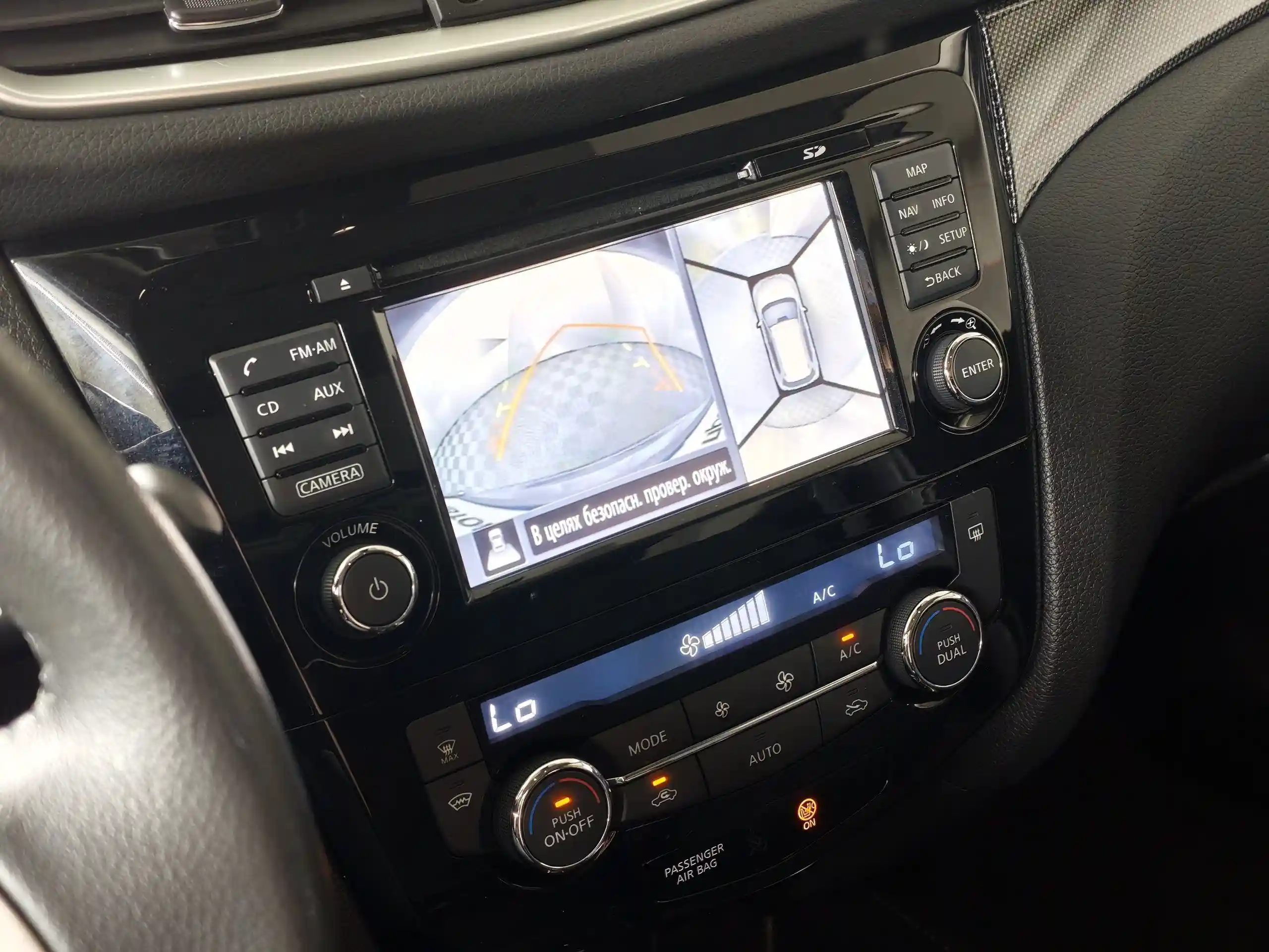 Nissan X-Trail 2016