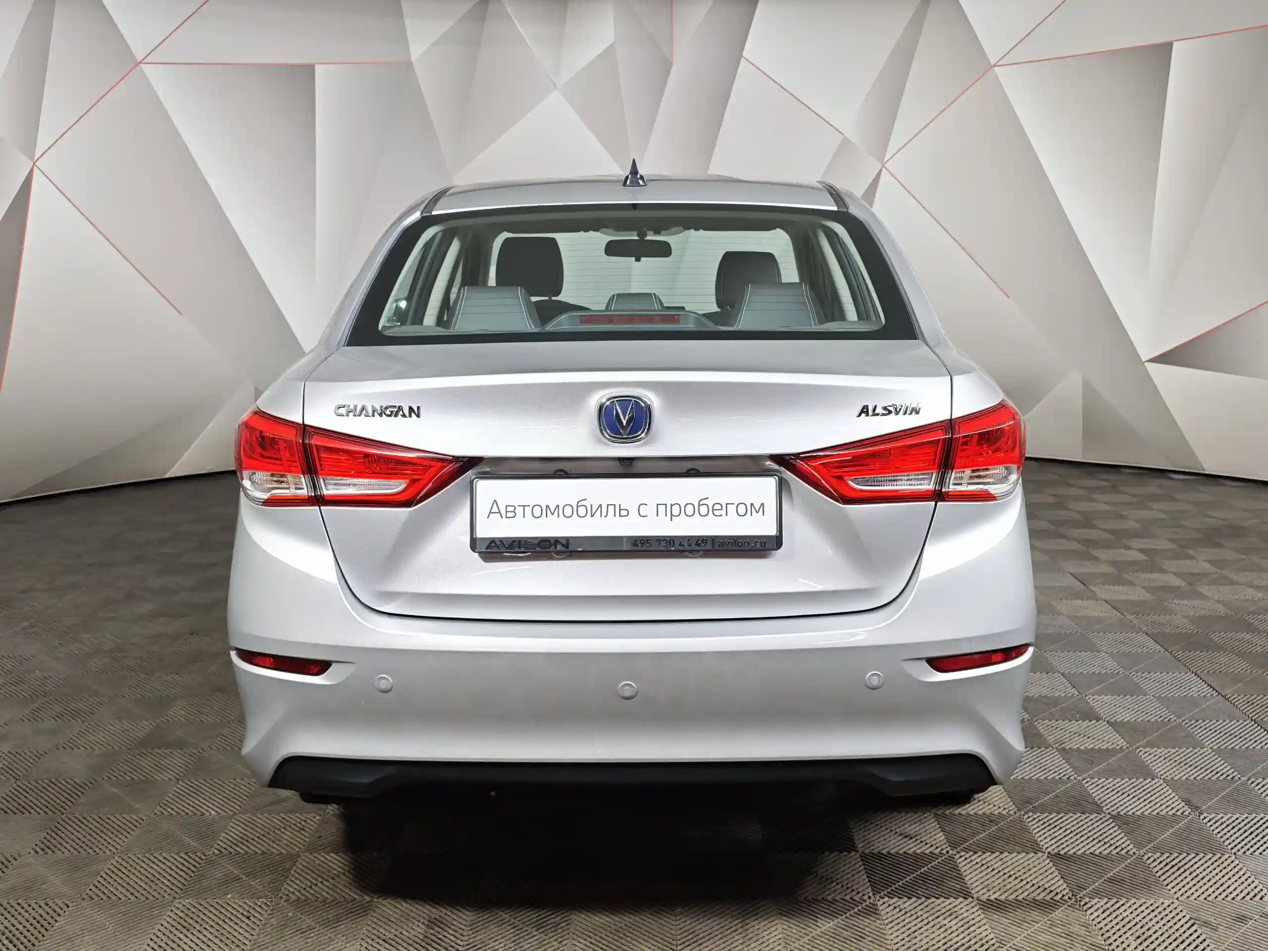 Changan Alsvin 2023