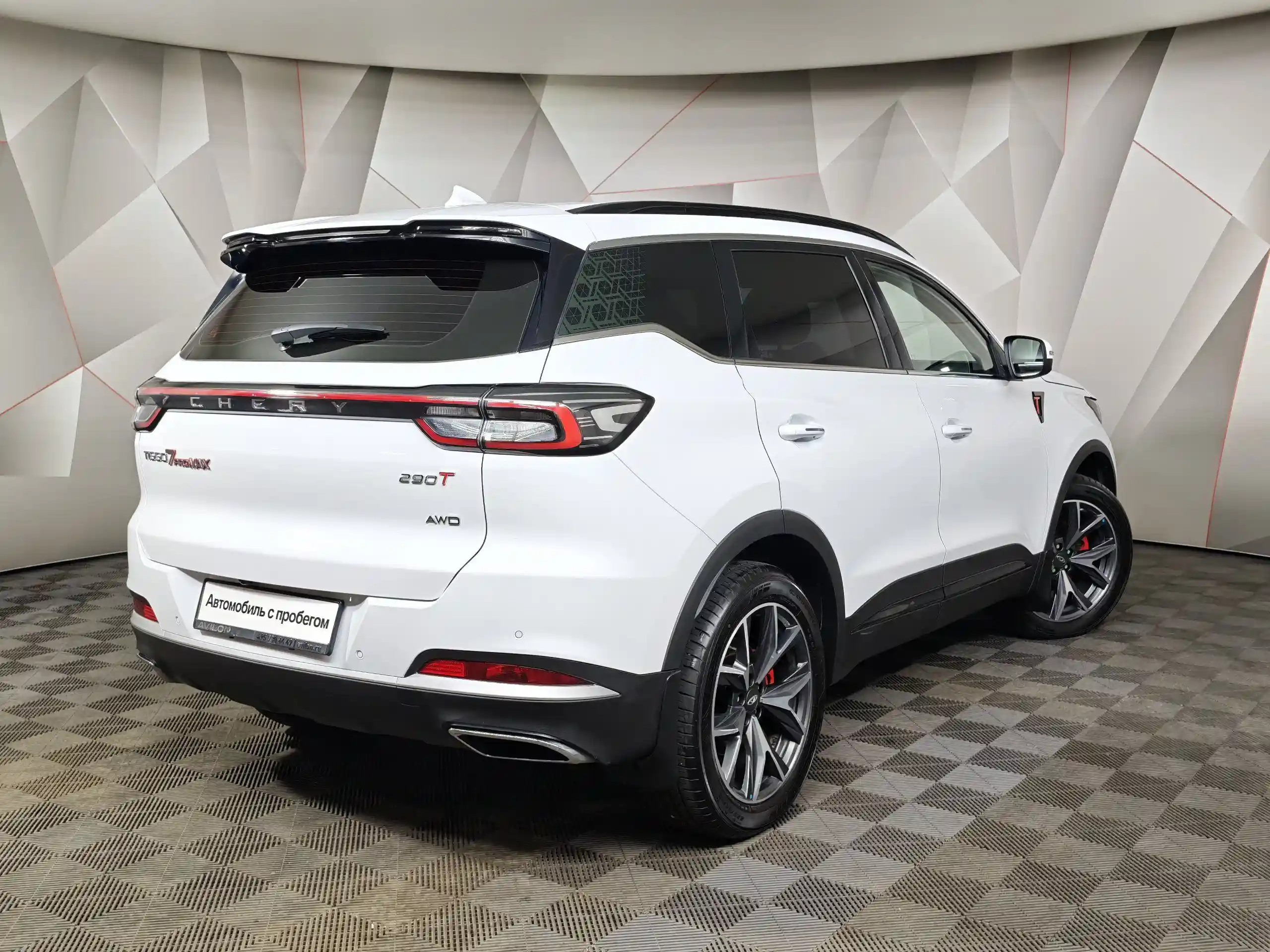 Chery Tiggo 7 Pro Max 2025