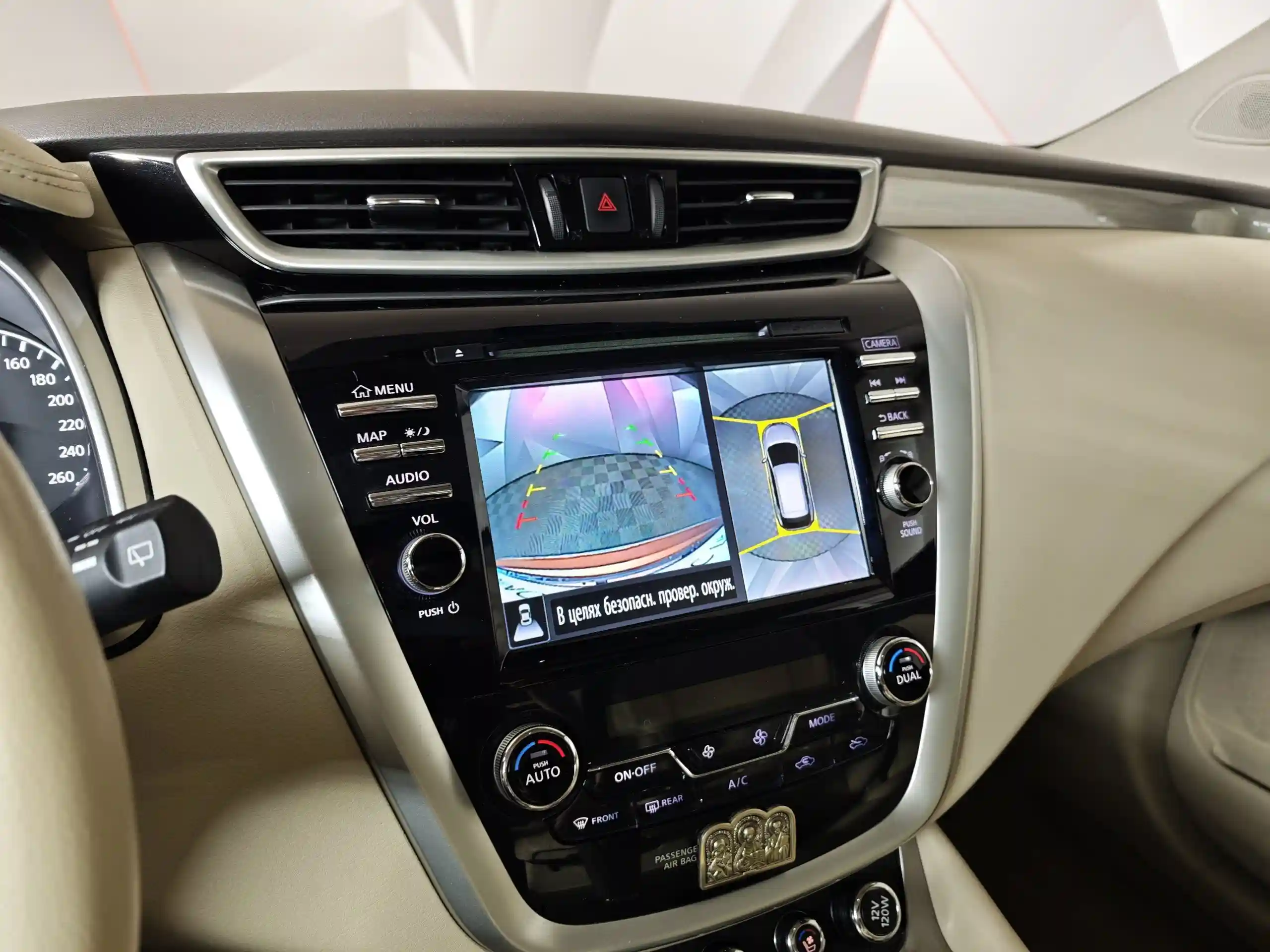 Nissan Murano 2017