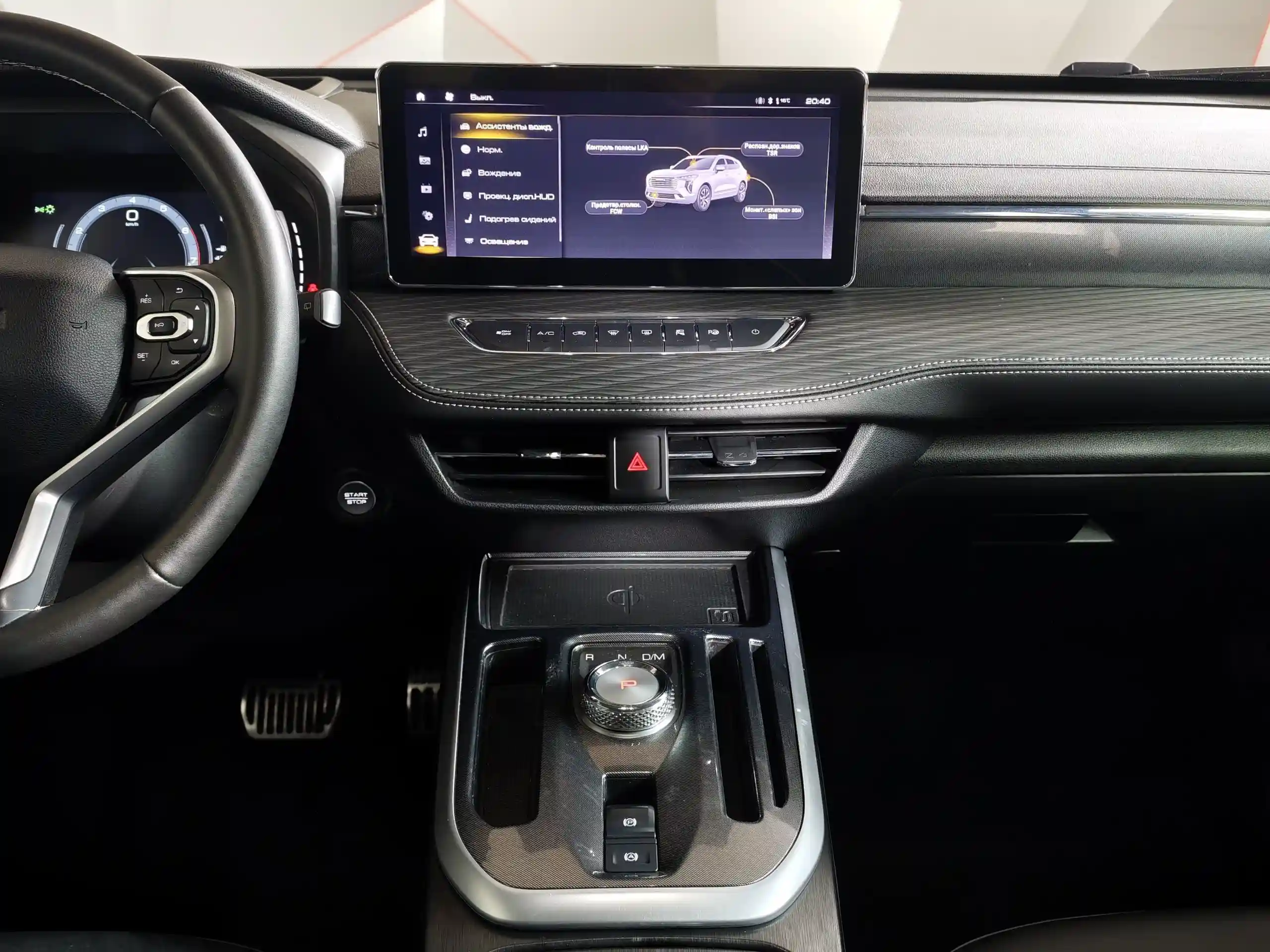 Haval Jolion 2023