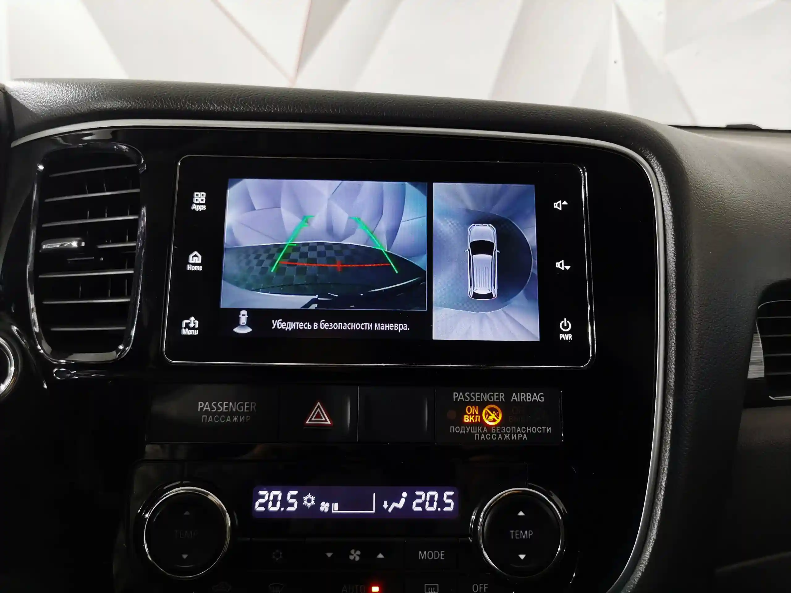 Mitsubishi Outlander 2018
