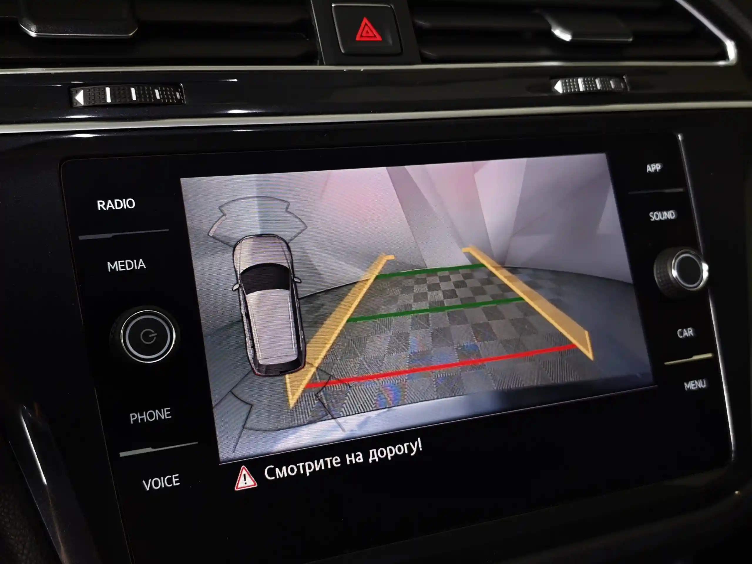 Volkswagen Tiguan 2018