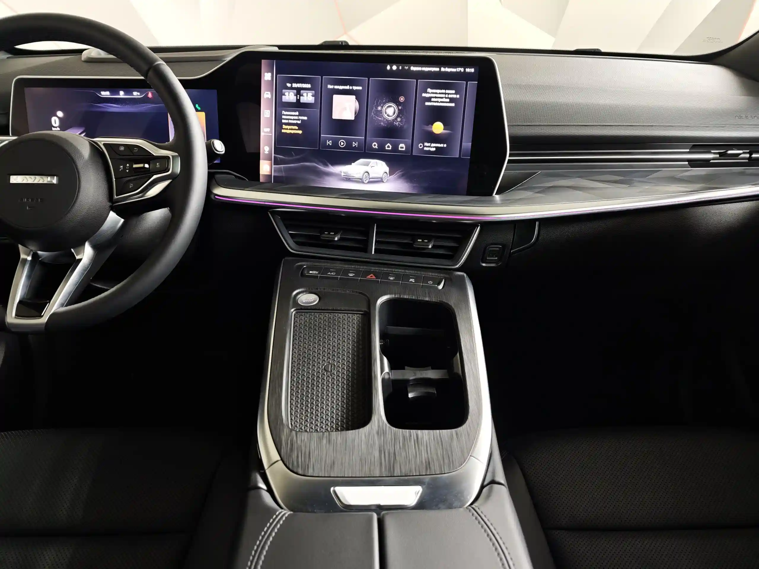 Haval F7 2025