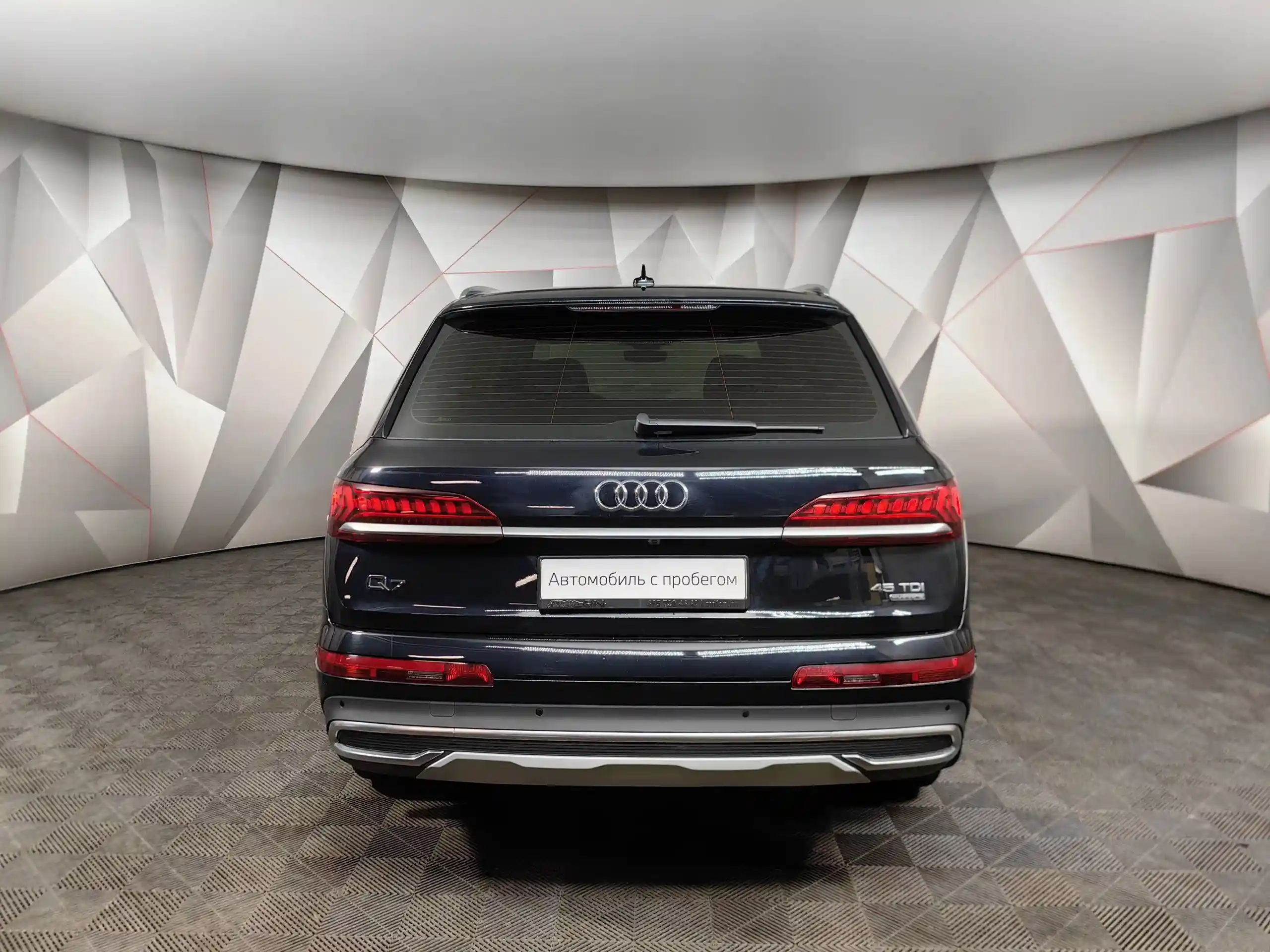 Audi Q7 2020