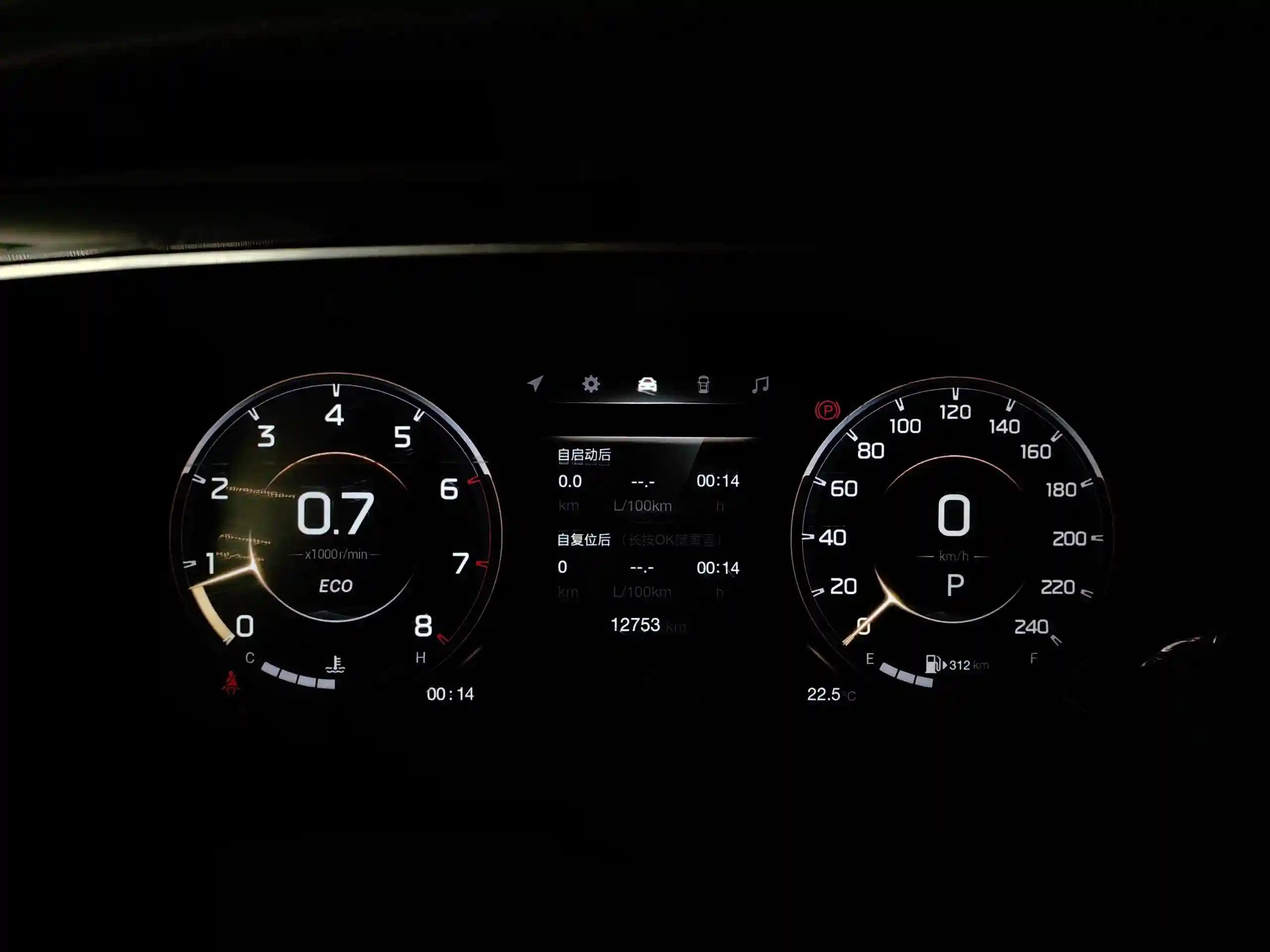 GAC M8 2021