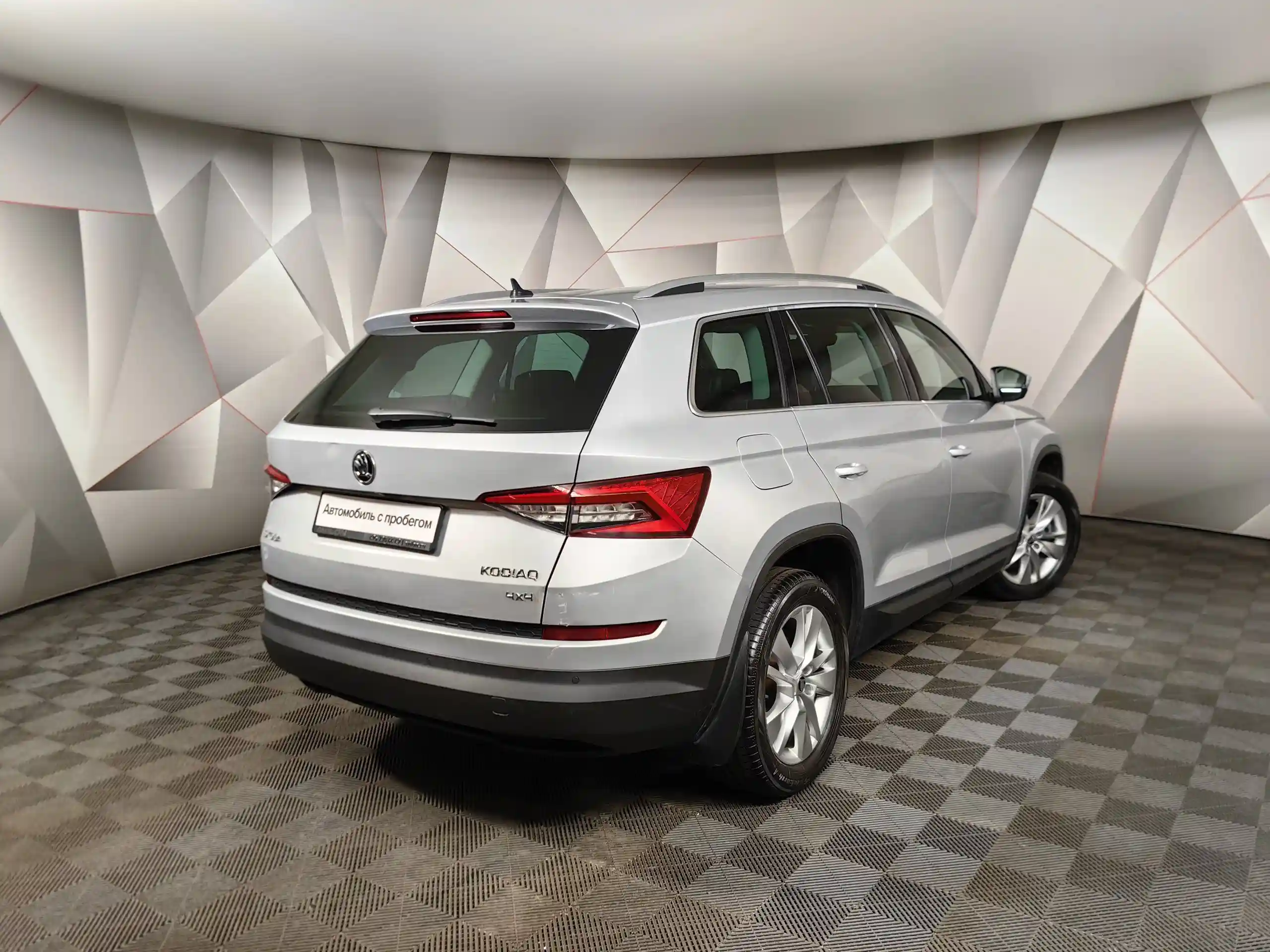 Skoda Kodiaq 2018