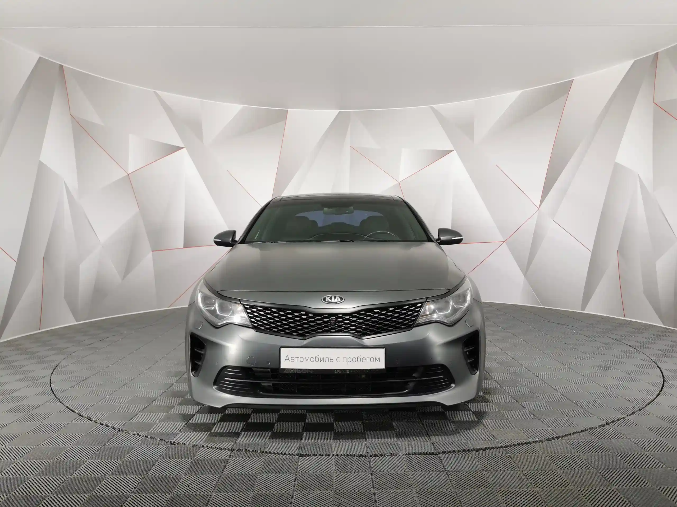 Kia Optima 2018