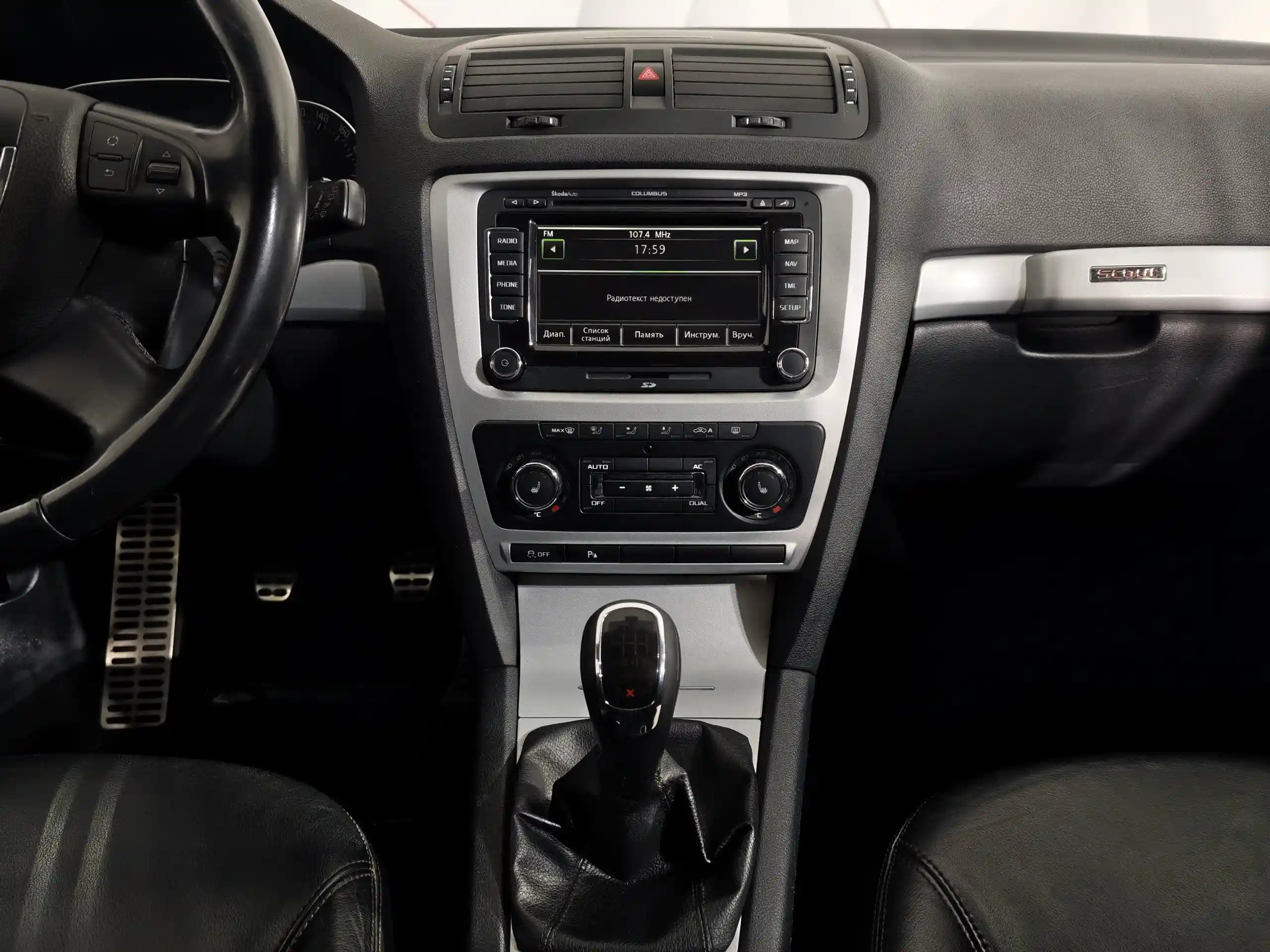 Skoda Octavia 2011